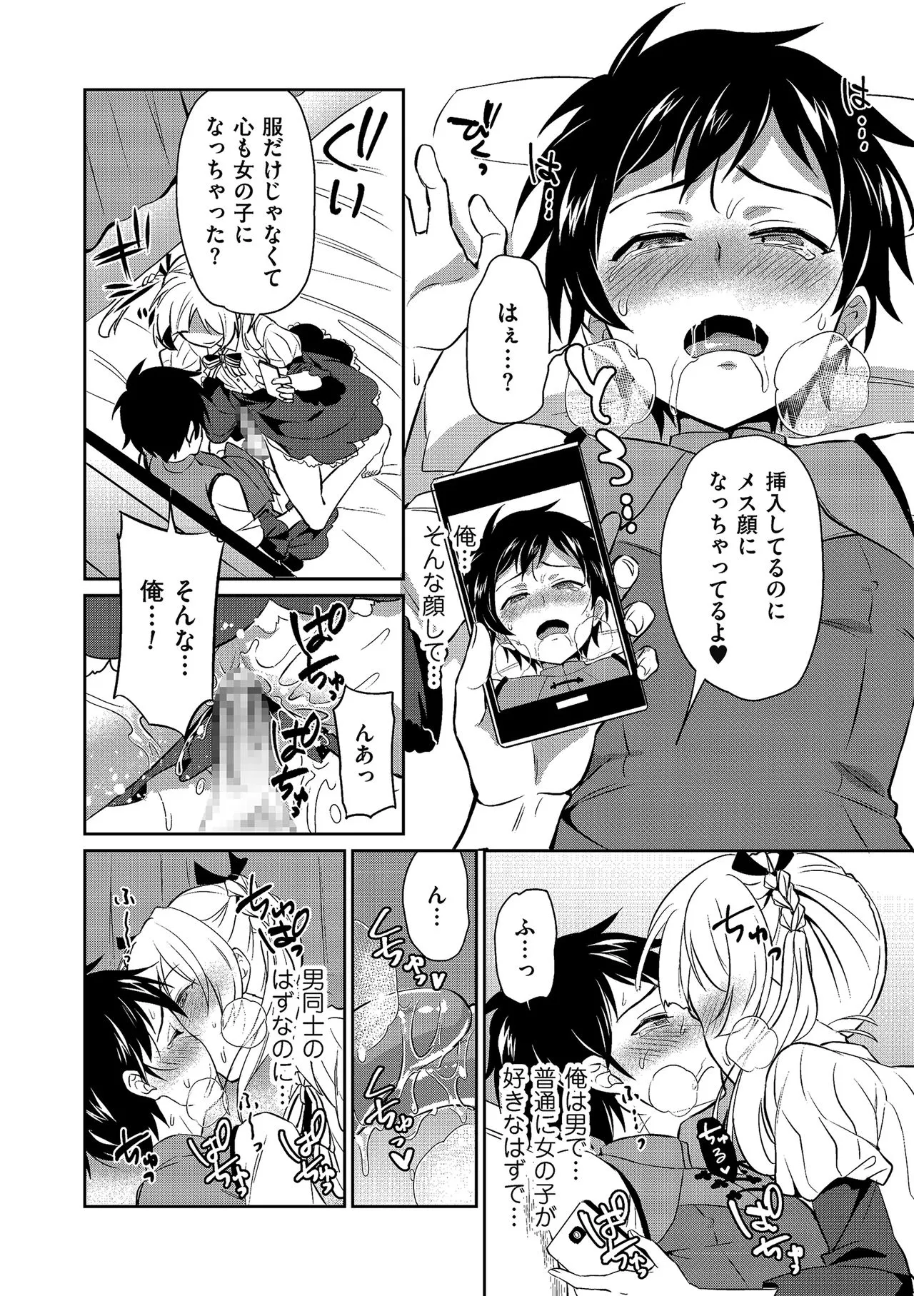 Page 143