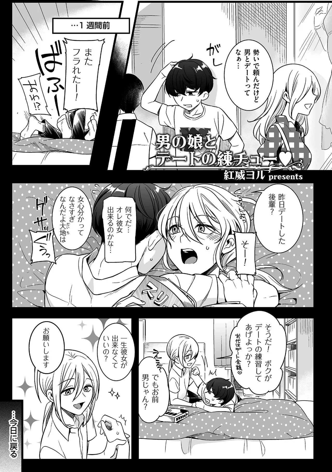 Page 148