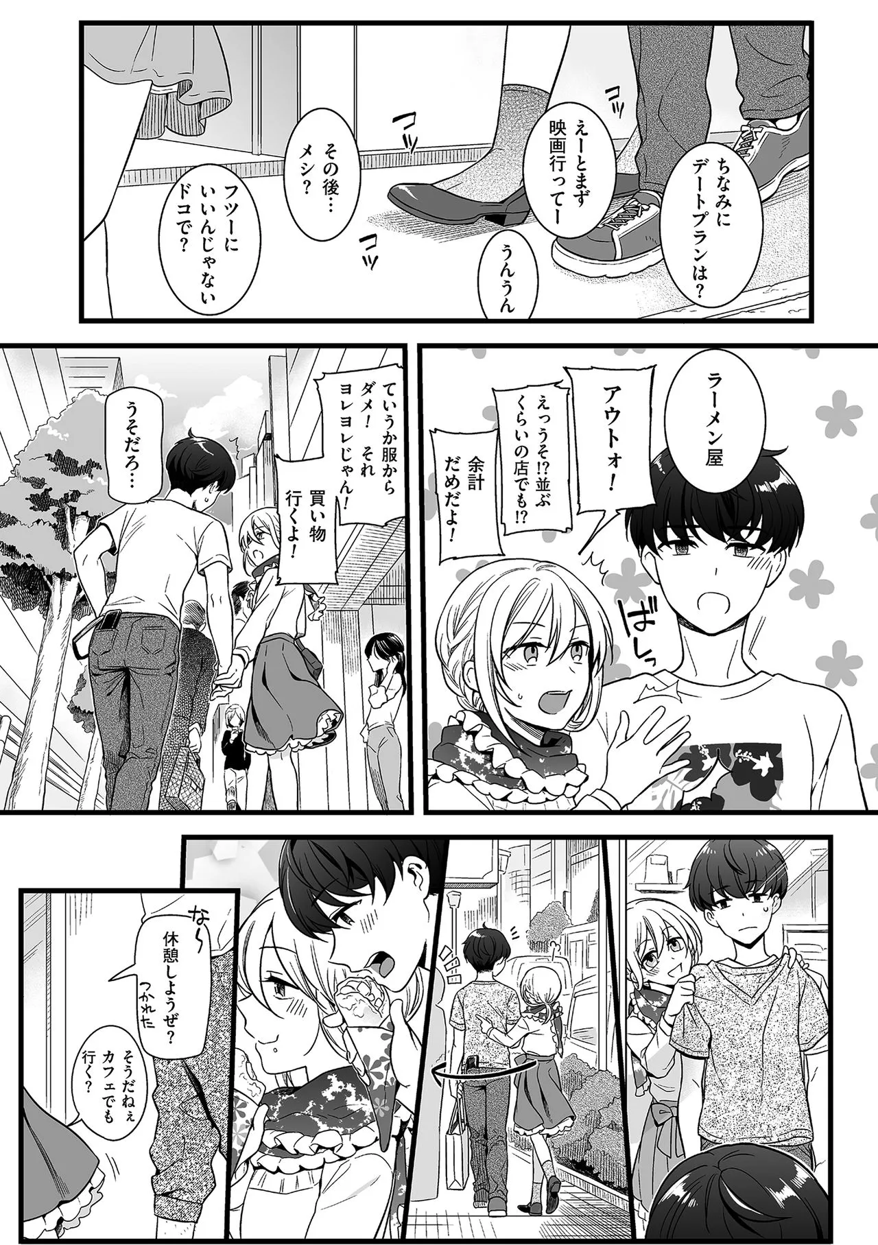 Page 150