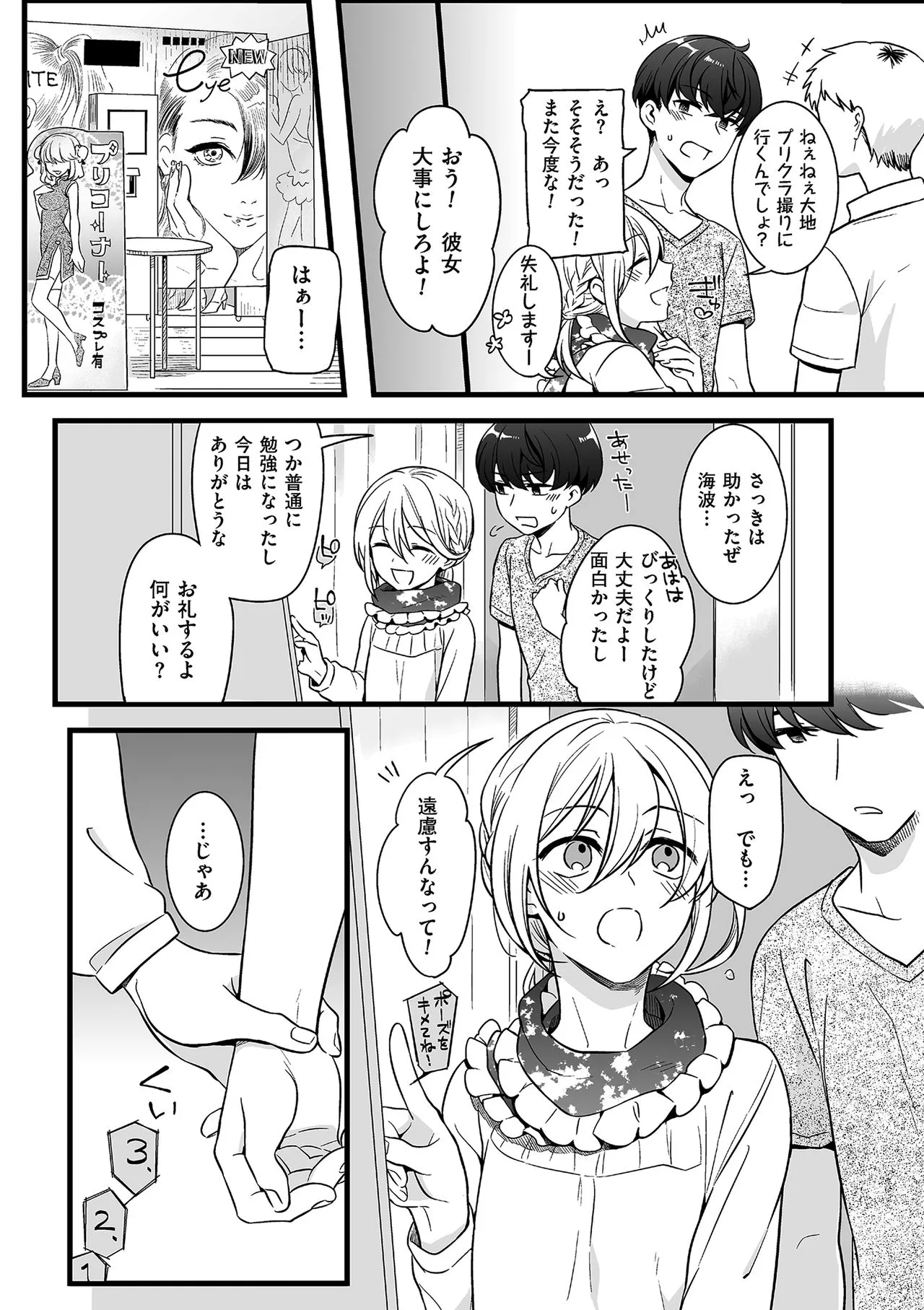 Page 152