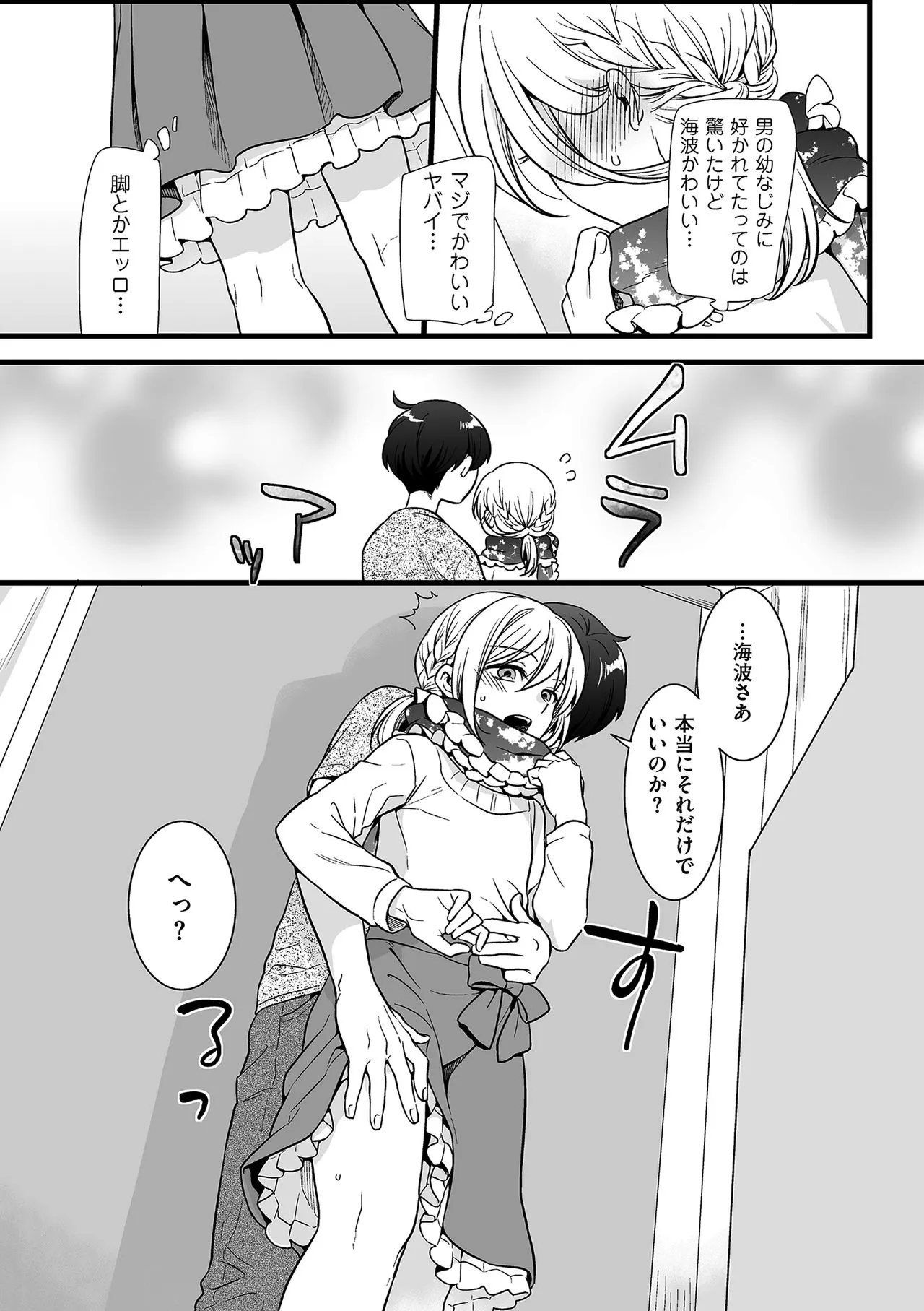 Page 154