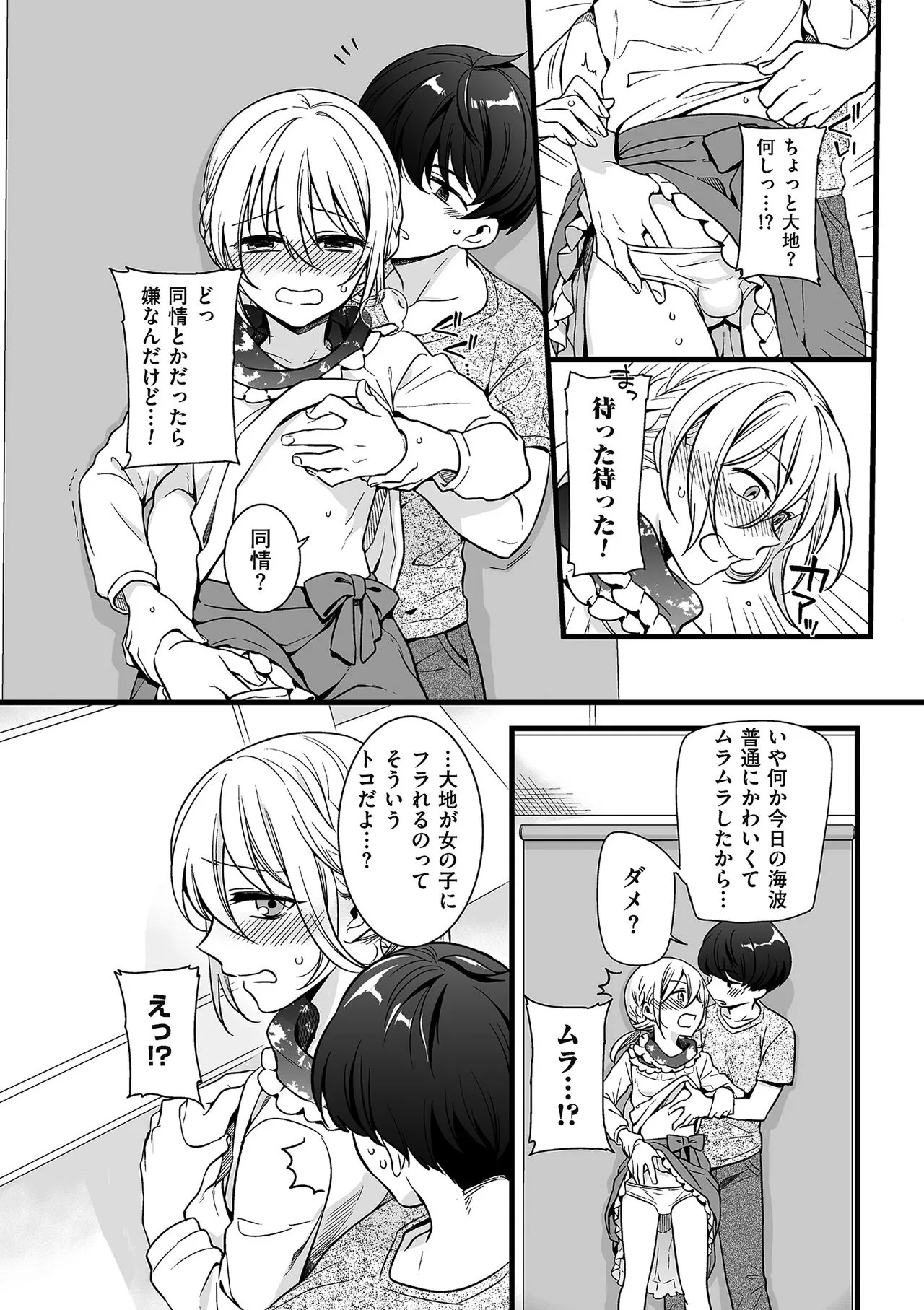 Page 155