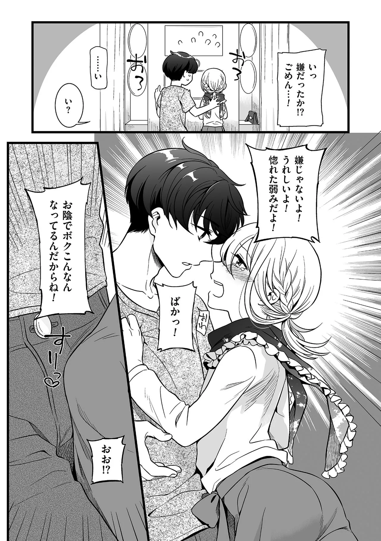 Page 156