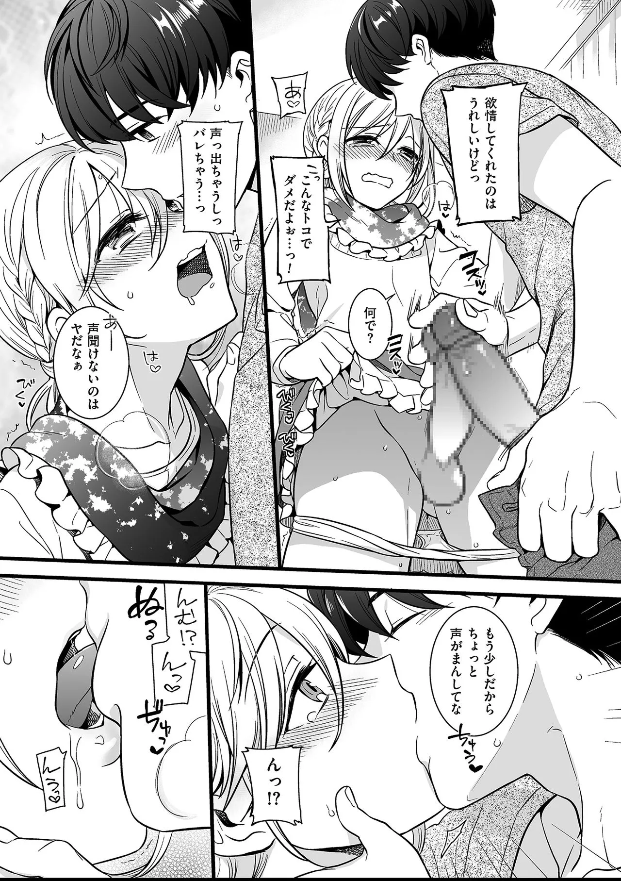 Page 158