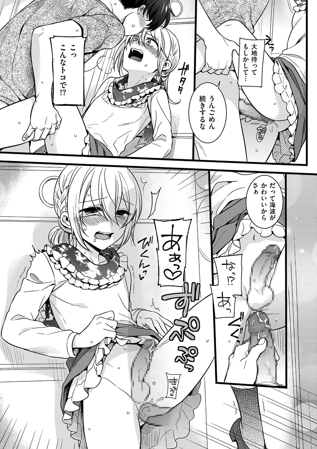 Page 160