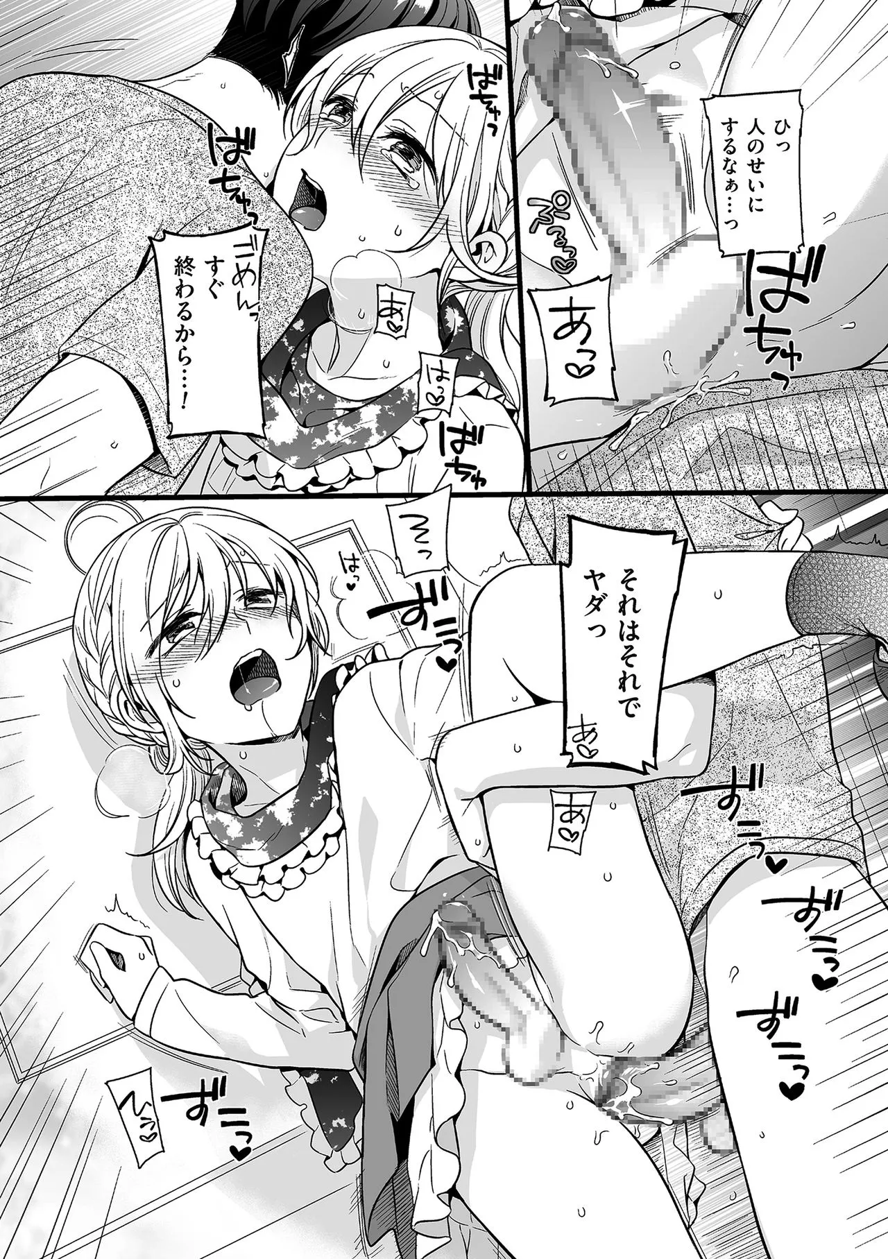 Page 161