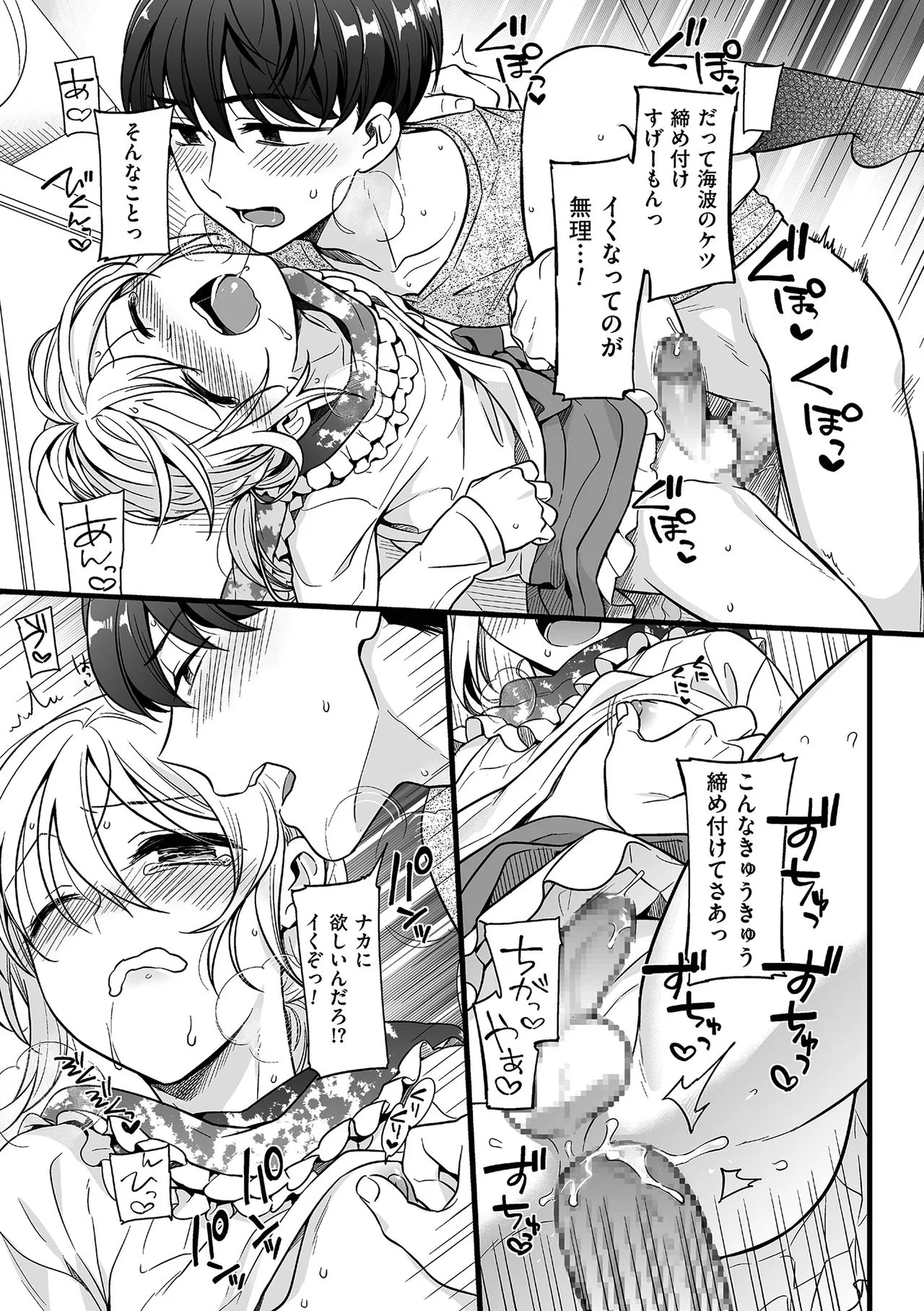 Page 162