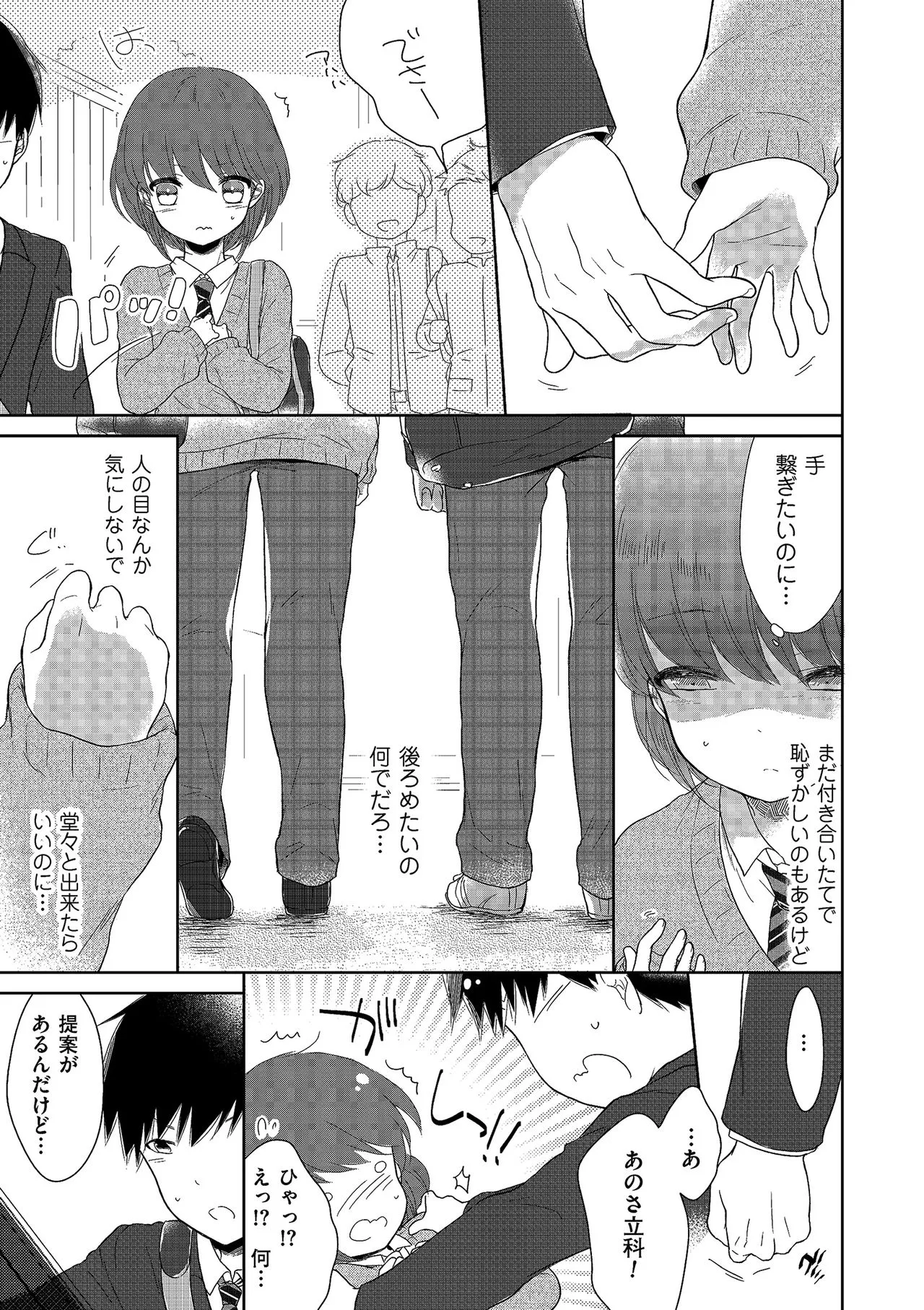 Page 166