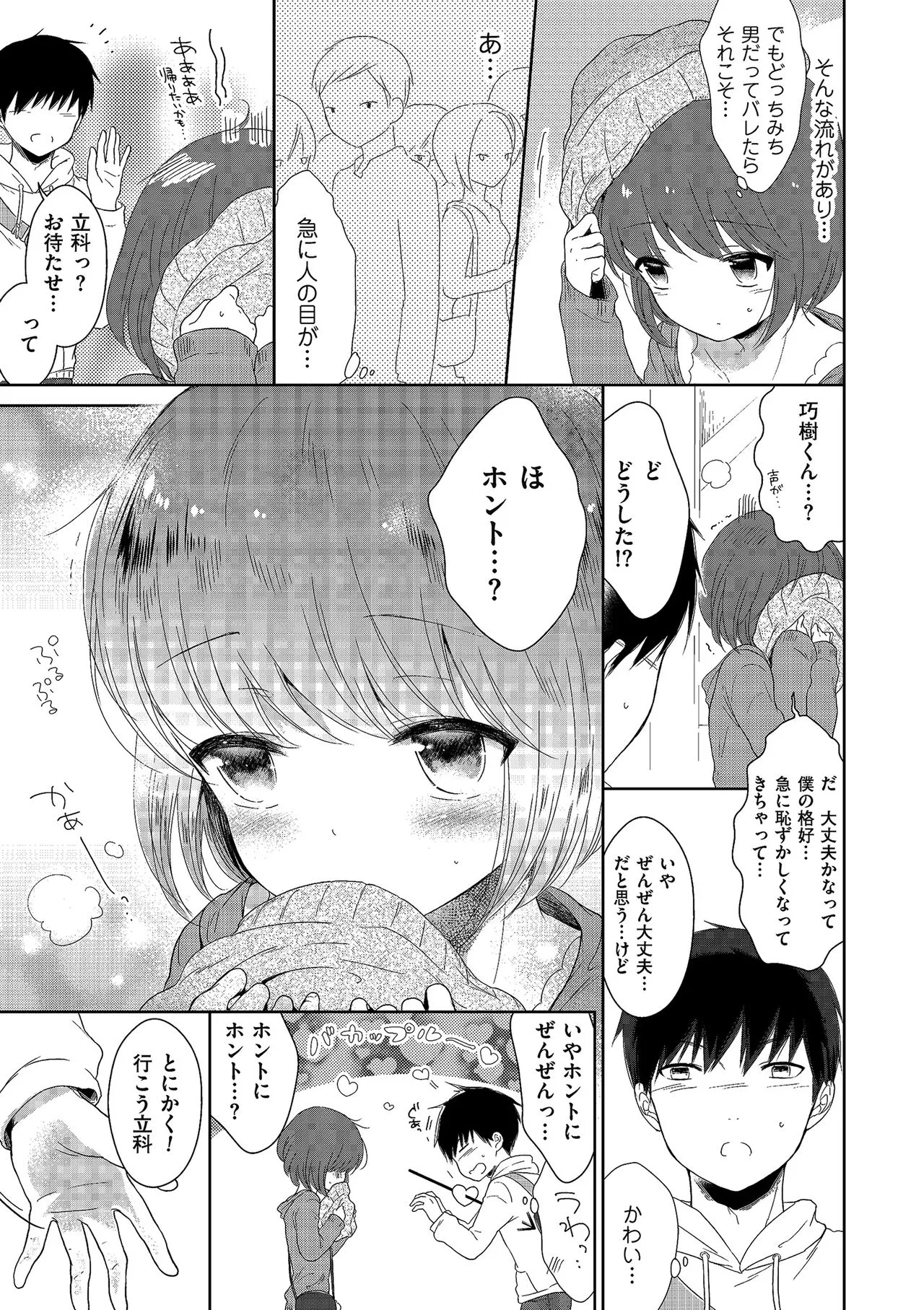 Page 168