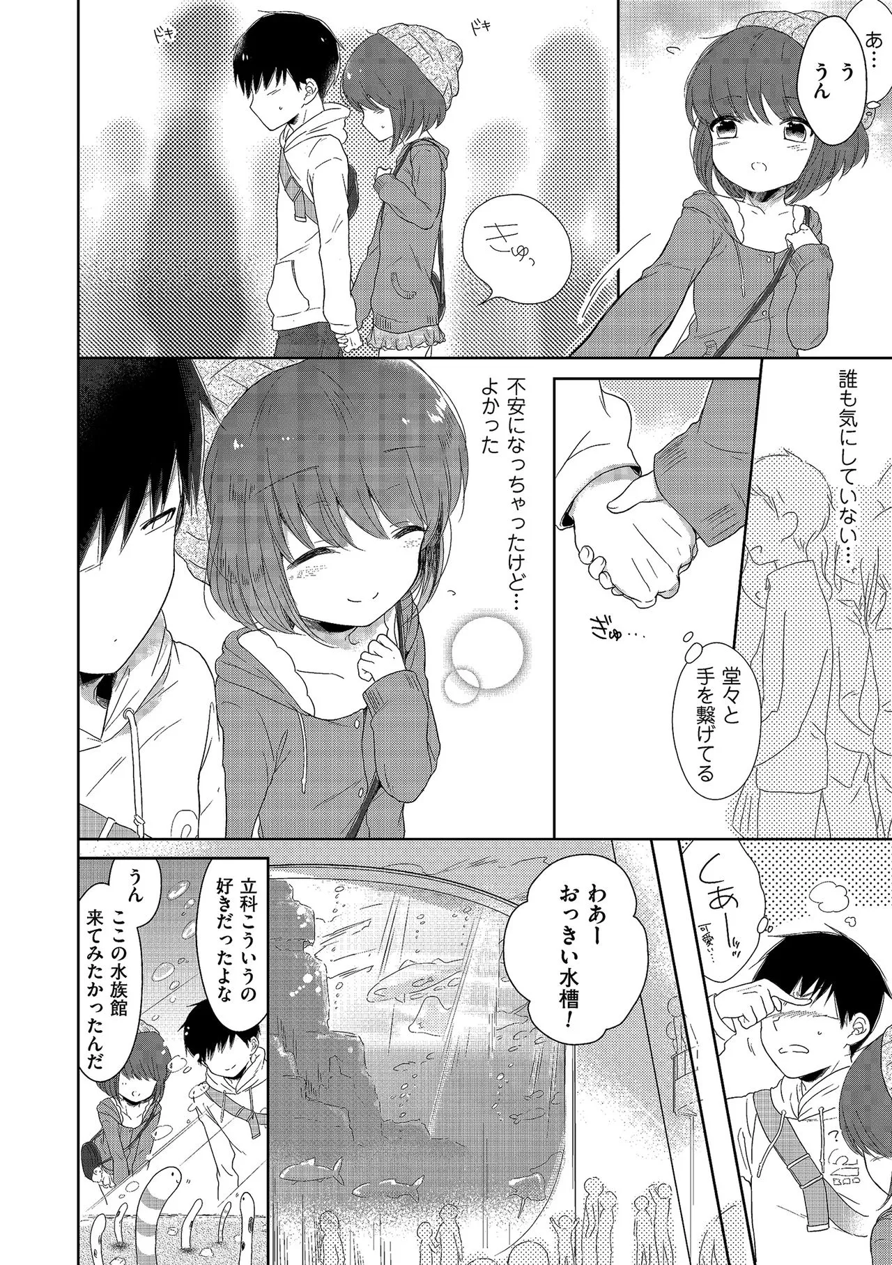 Page 169