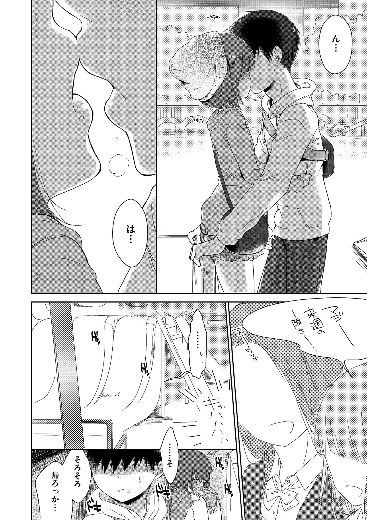 Page 175