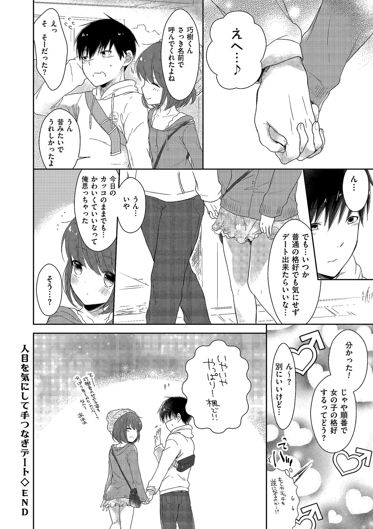 Page 187