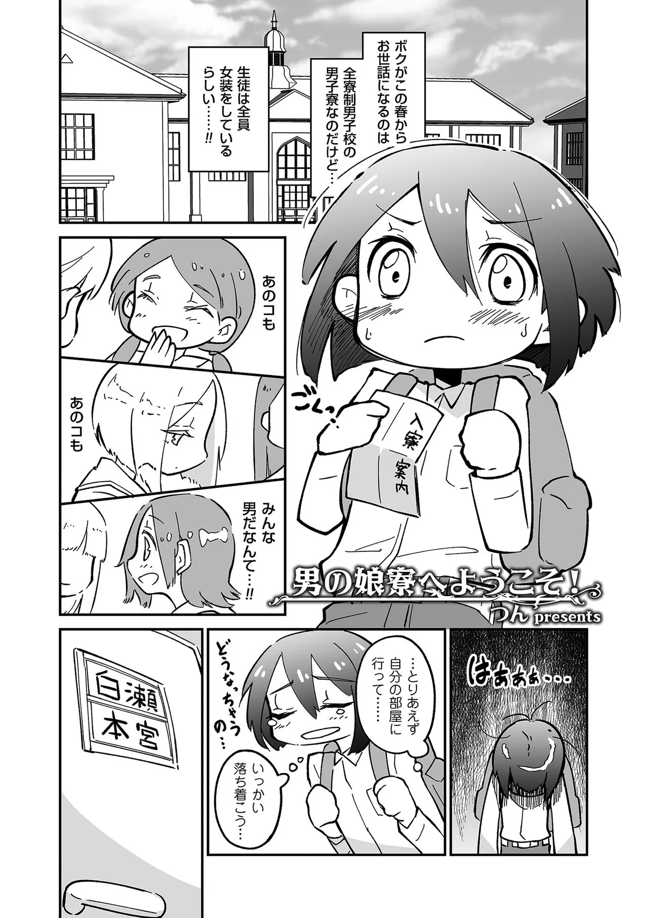 Page 52