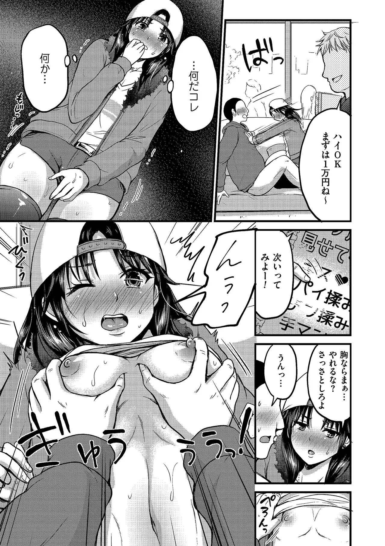 Page 88