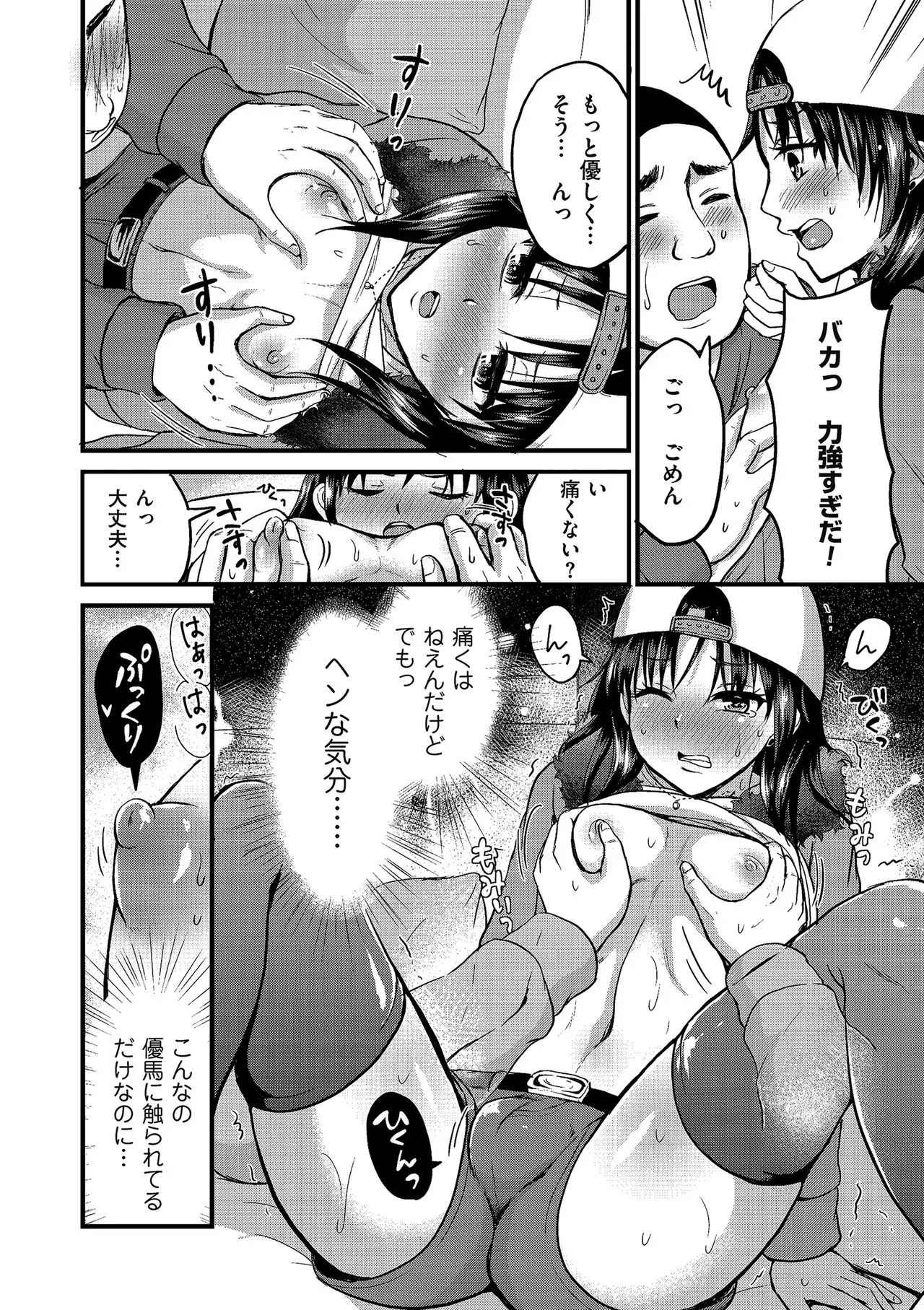 Page 89