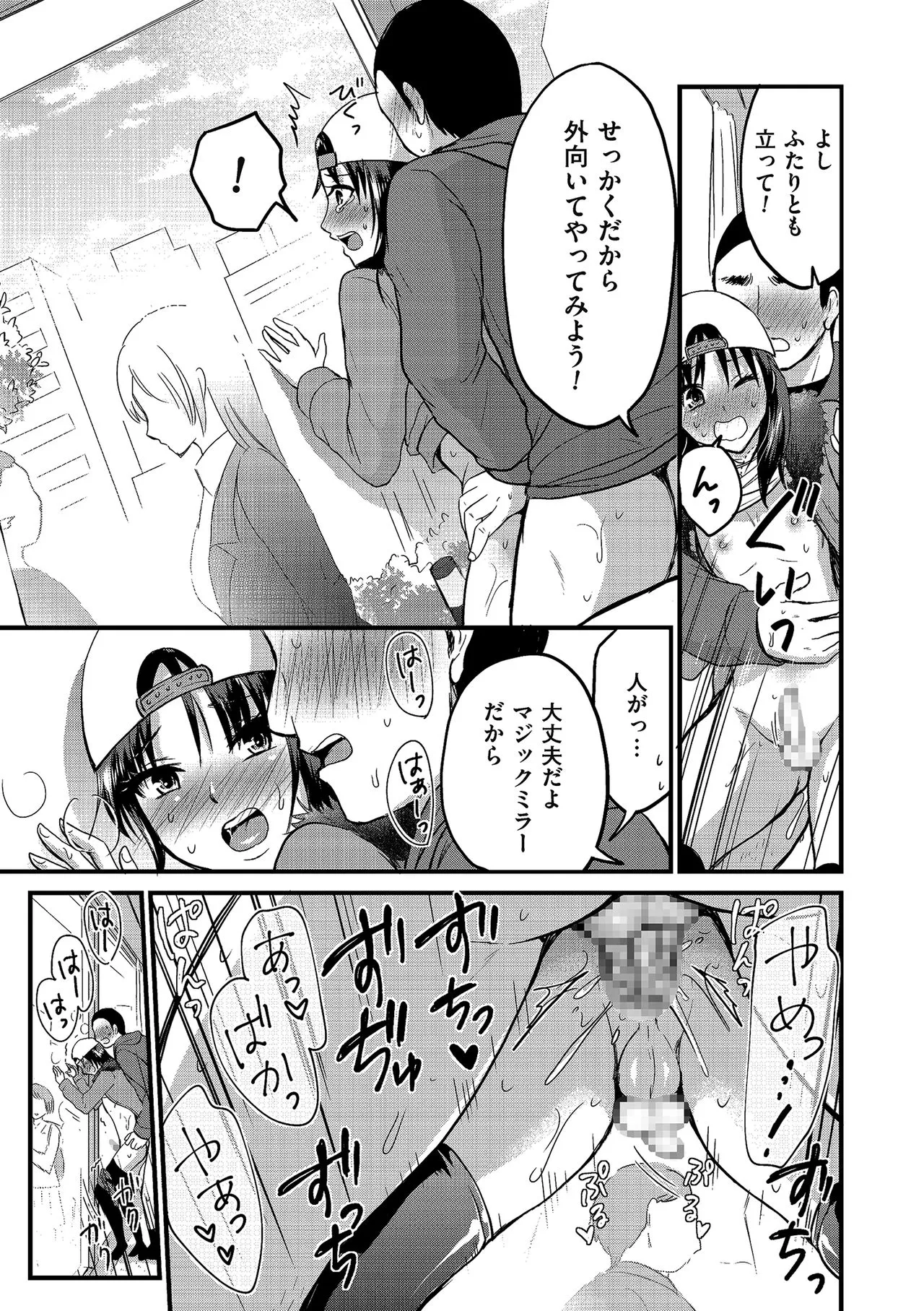 Page 96