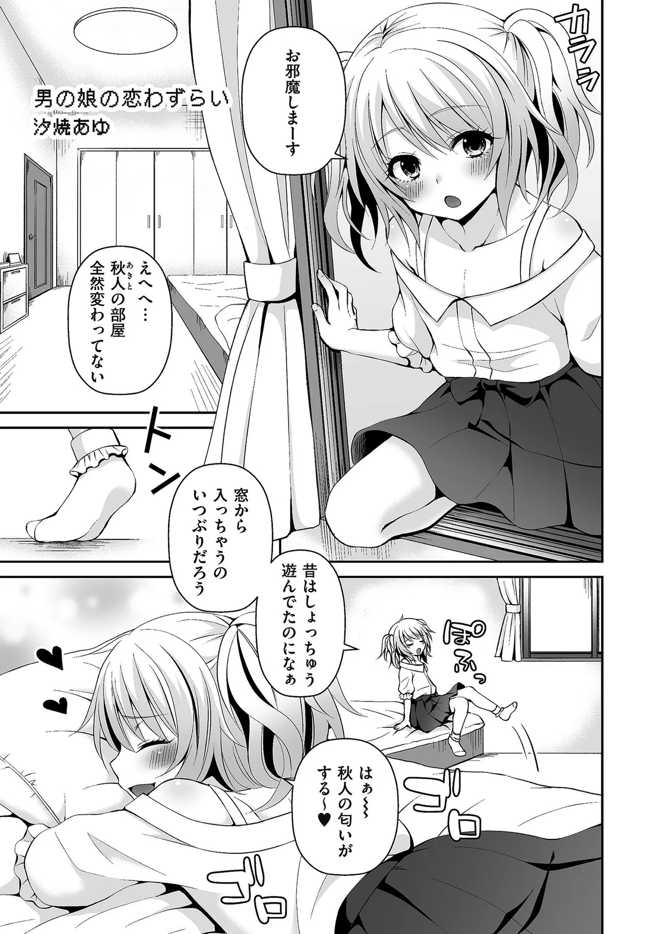 Page 102