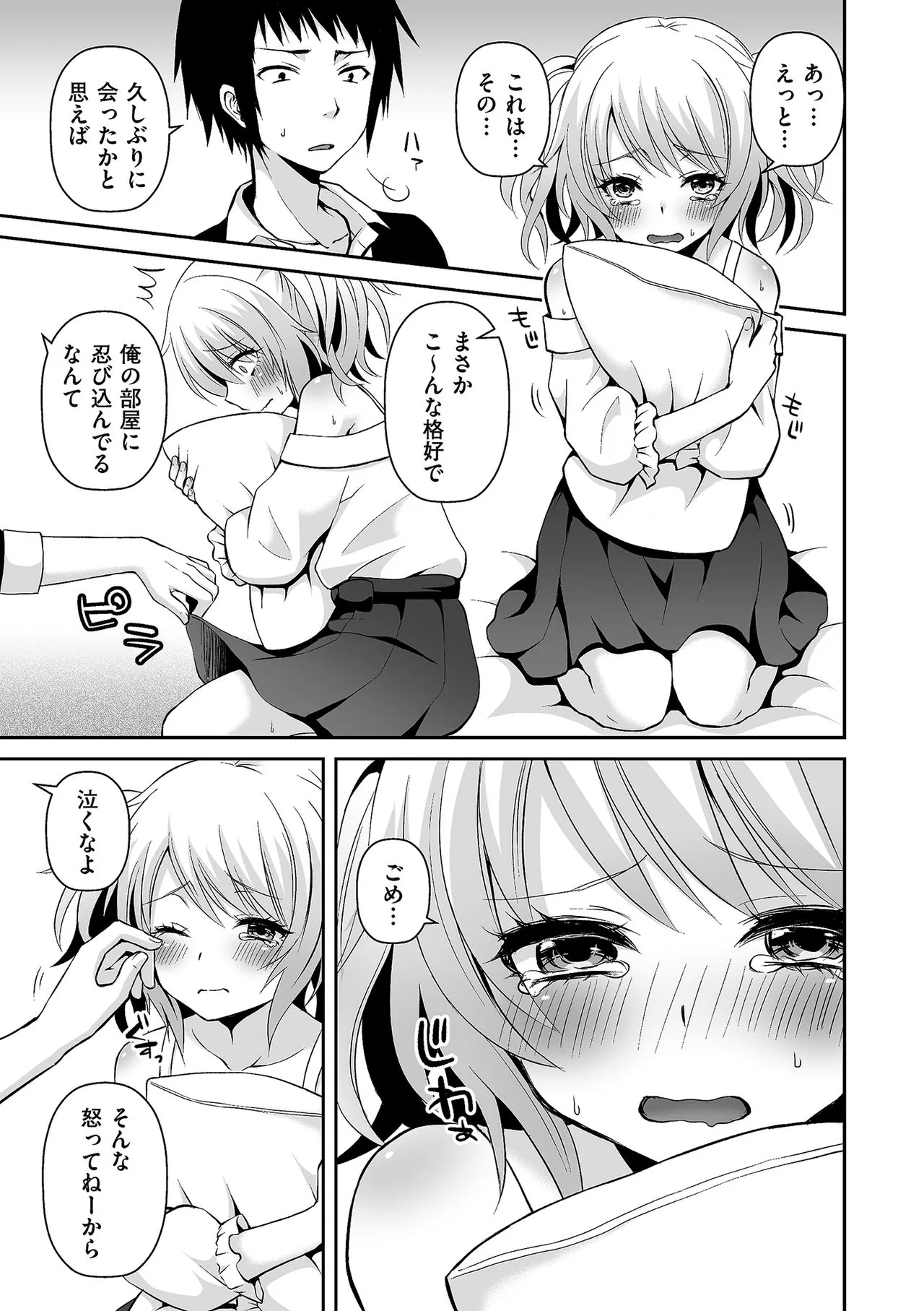 Page 106