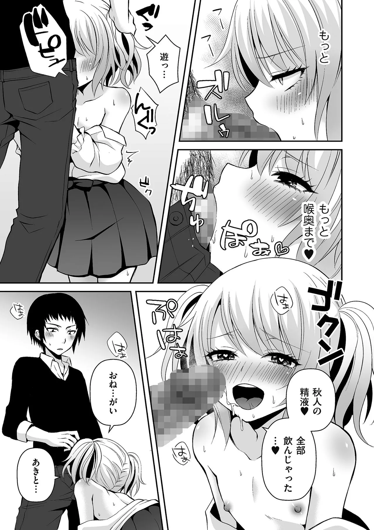 Page 110