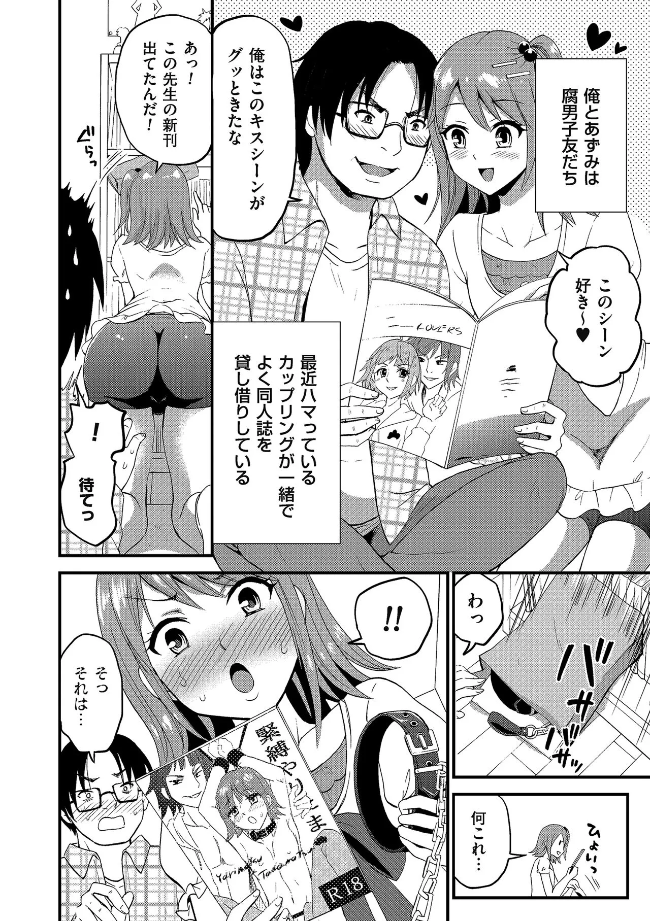 Page 119
