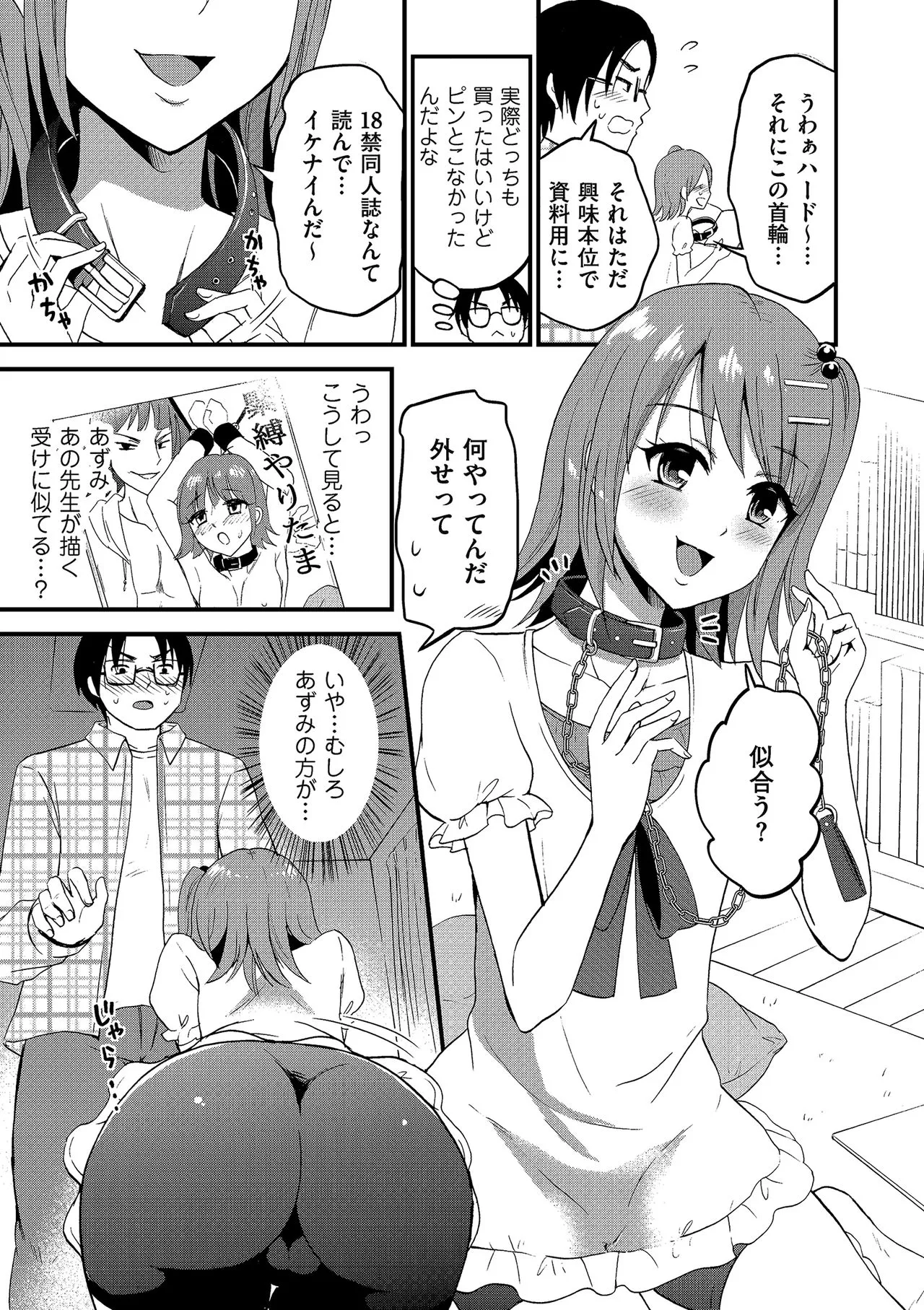 Page 120