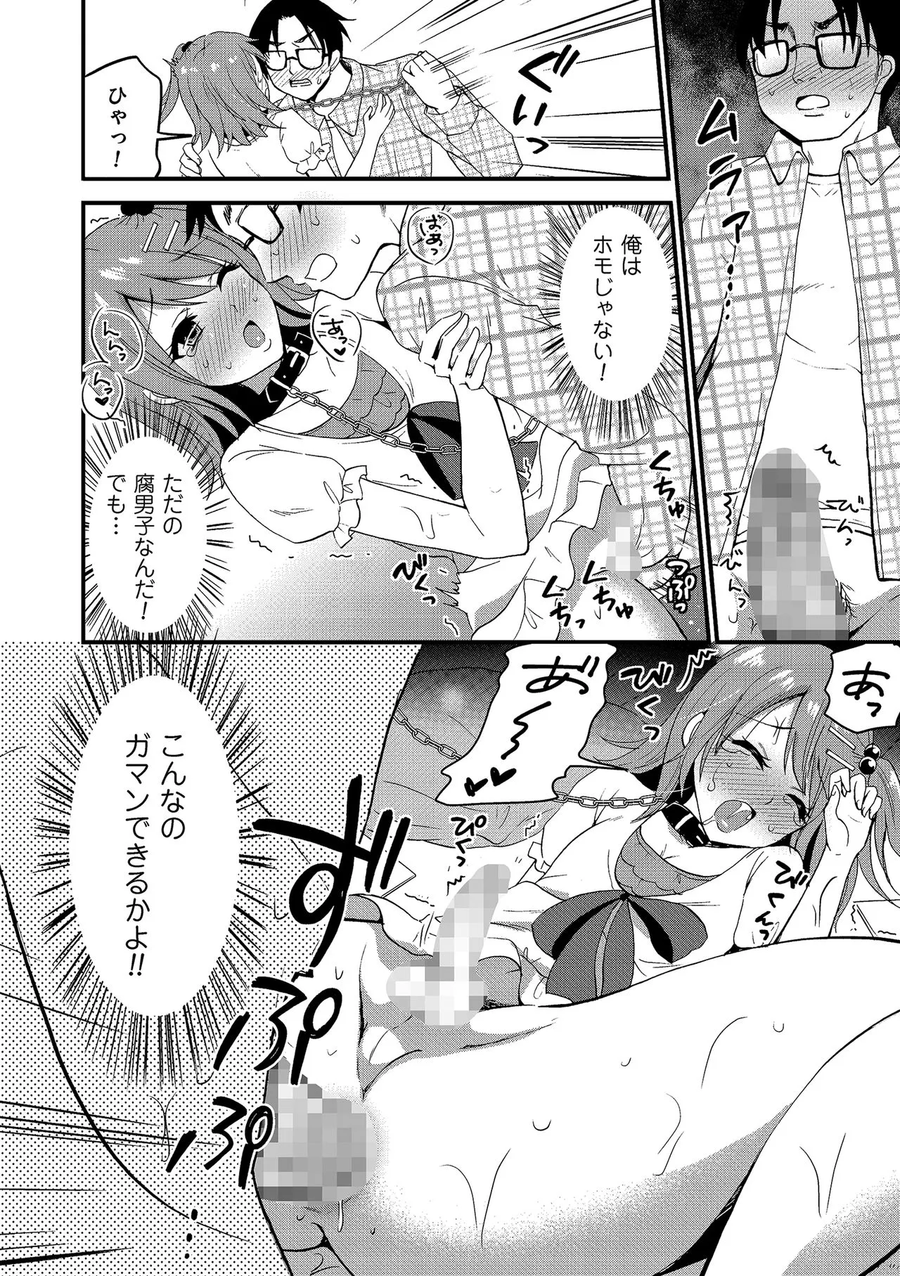 Page 125