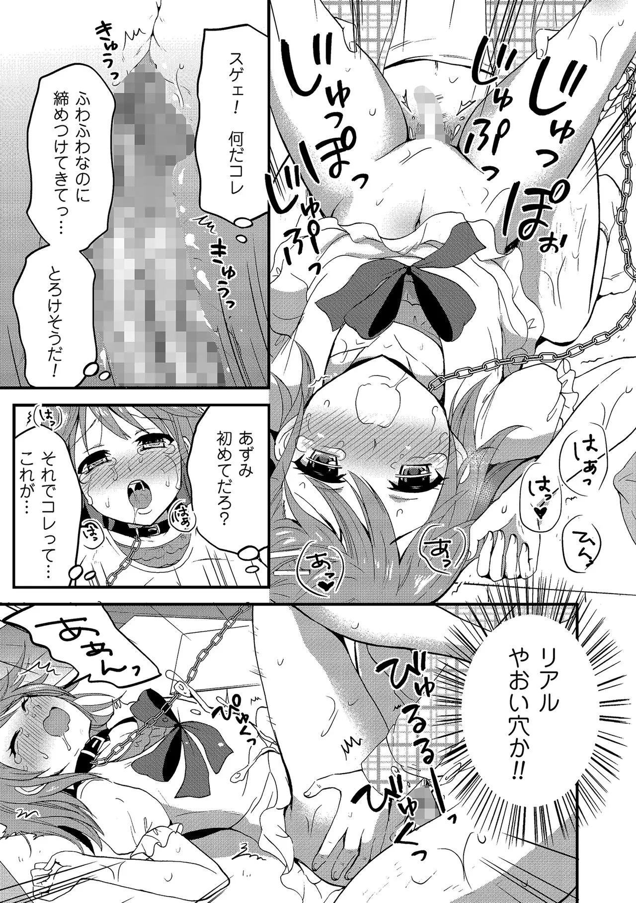 Page 126