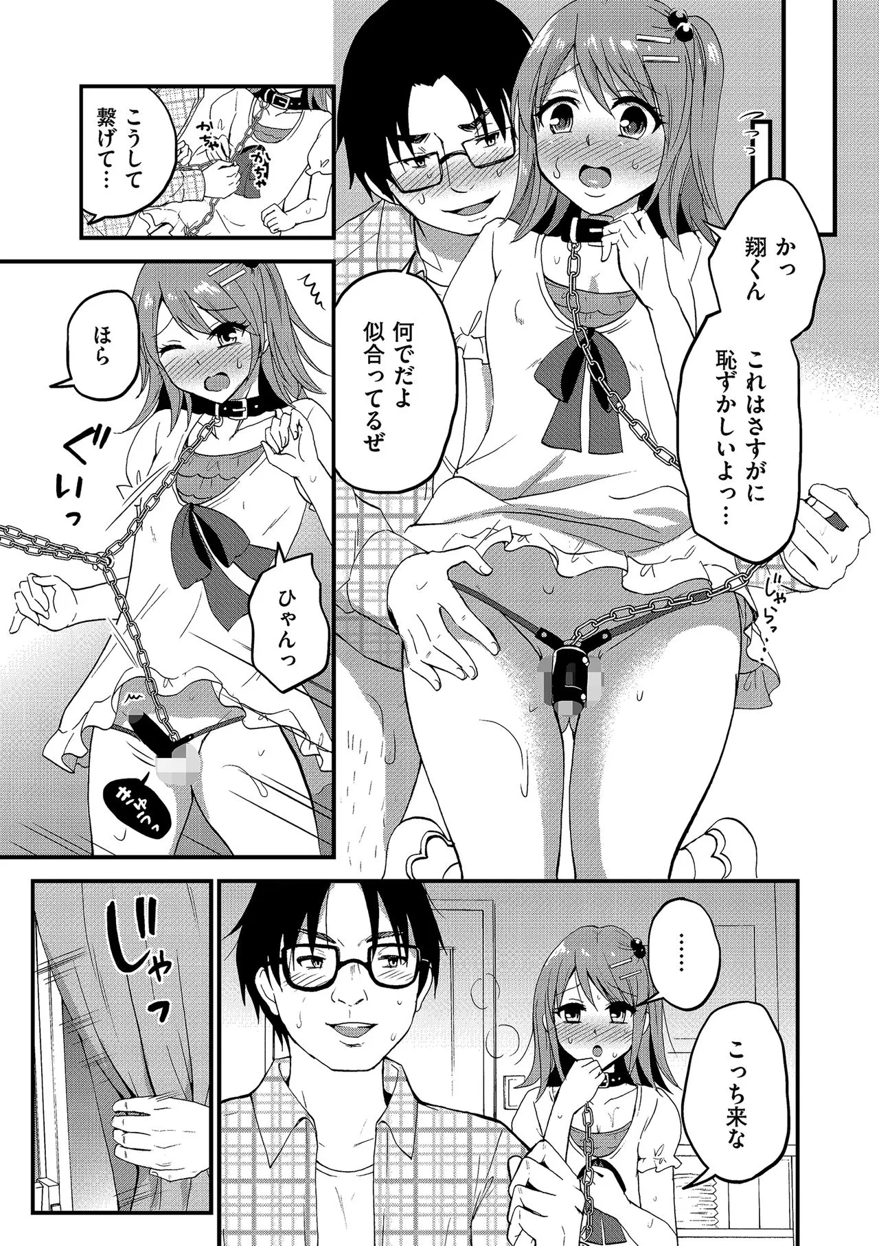 Page 128