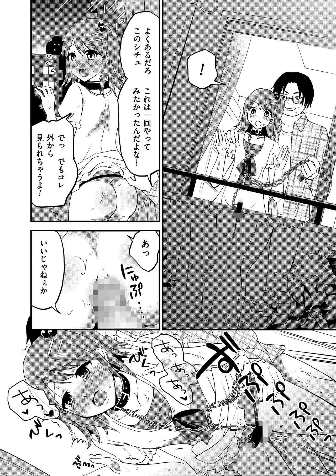 Page 129
