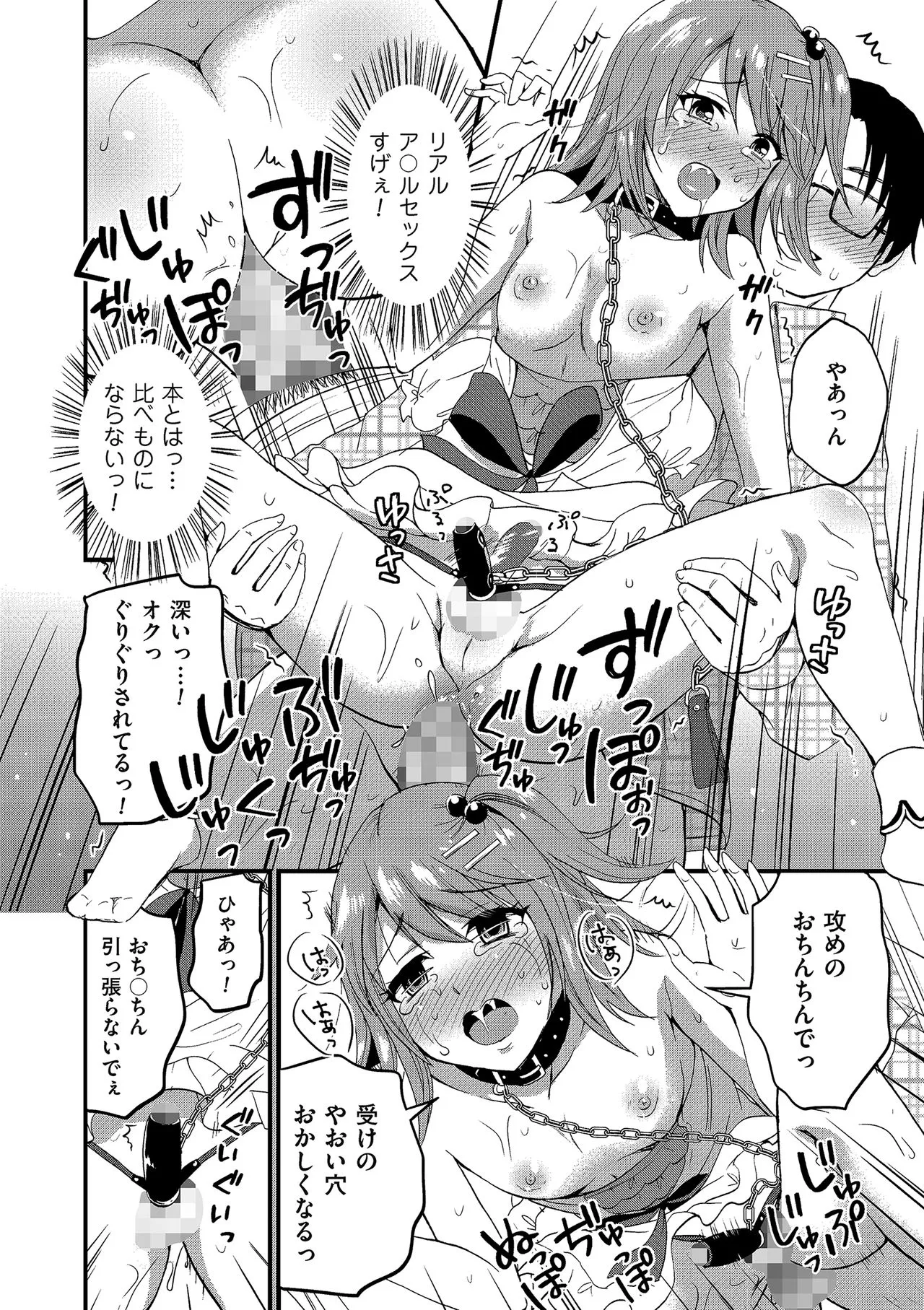 Page 131