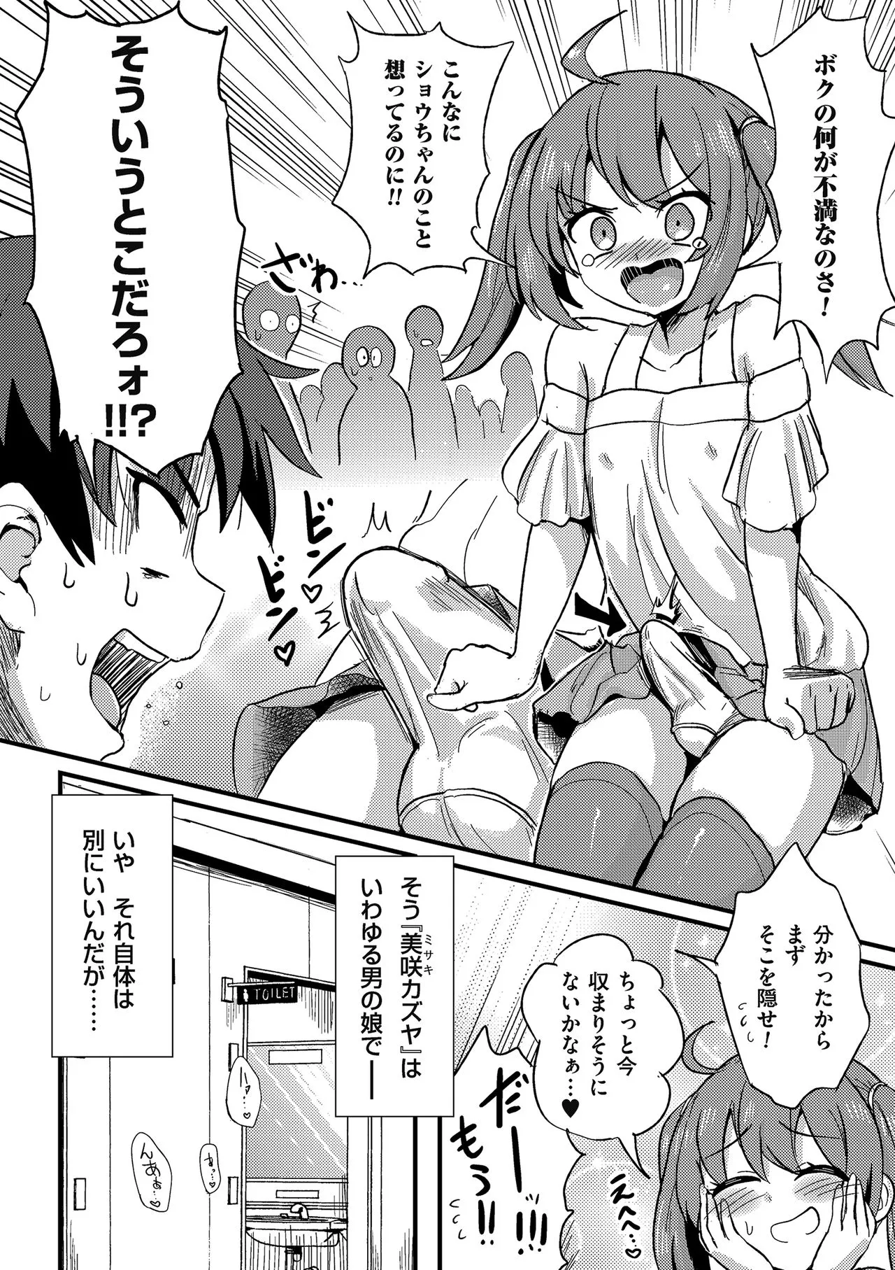 Page 135