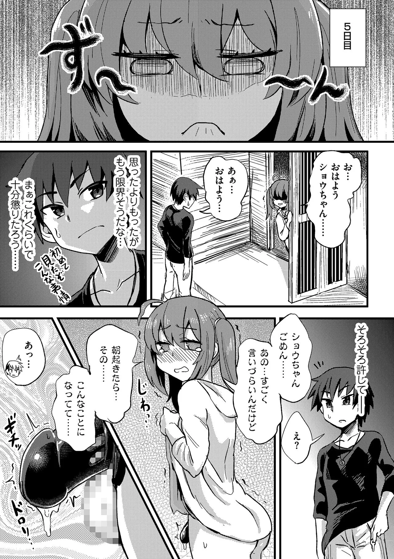 Page 140