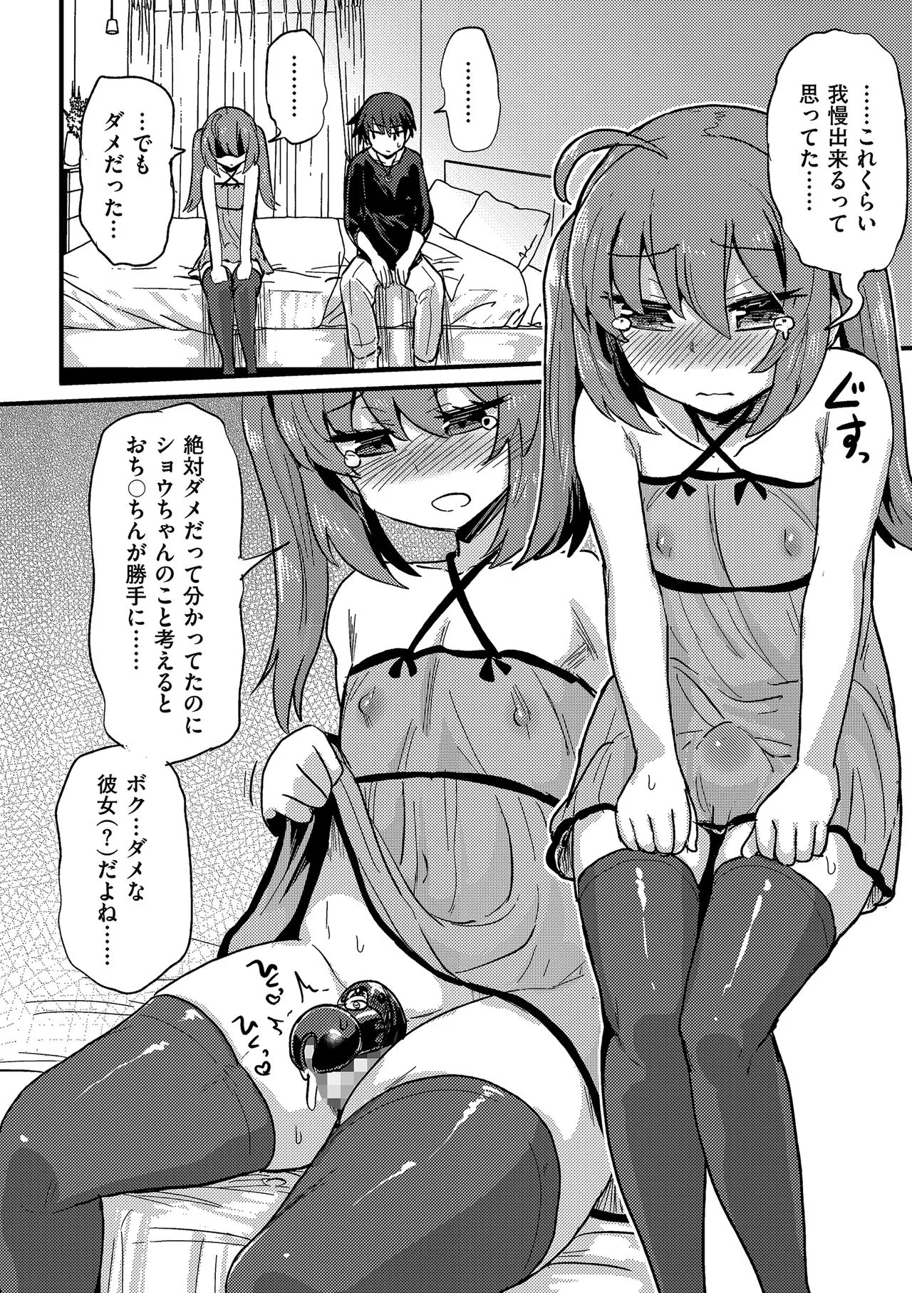 Page 141
