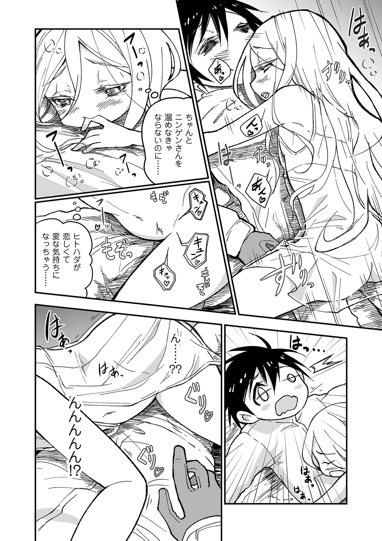 Page 171