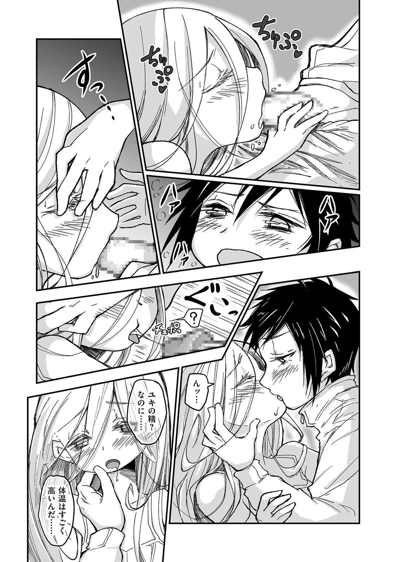 Page 174