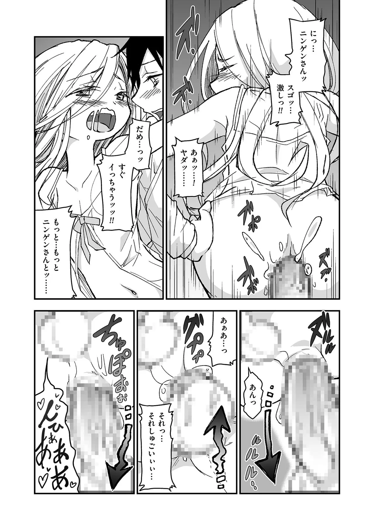 Page 178