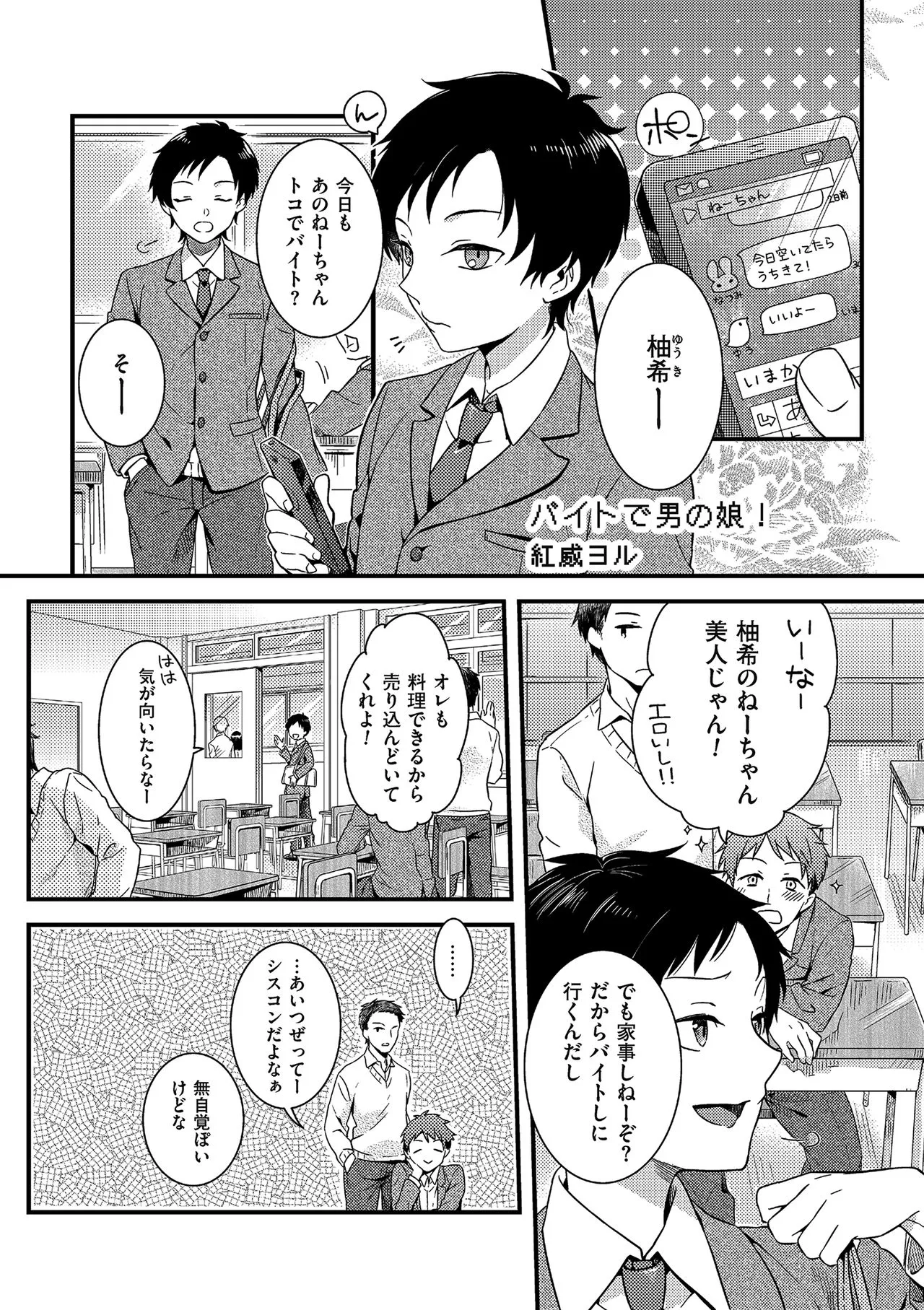 Page 184