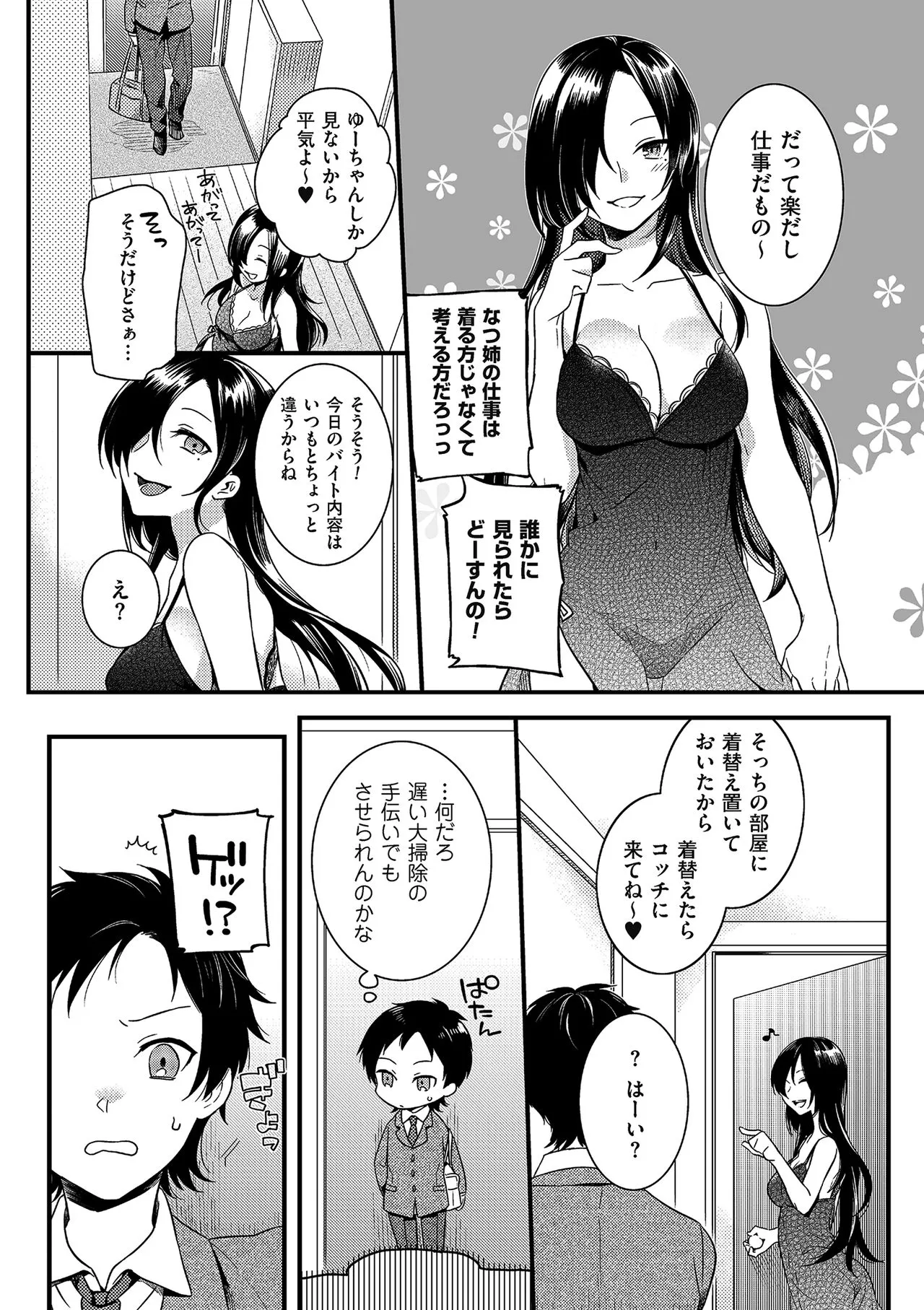 Page 186