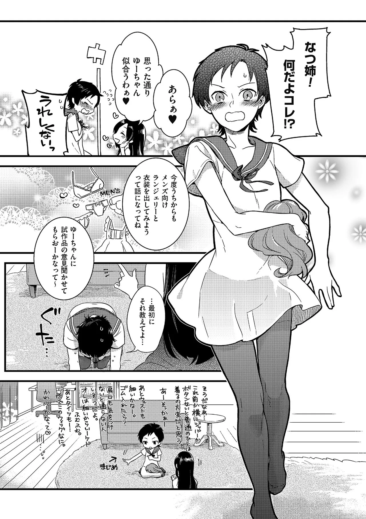 Page 187