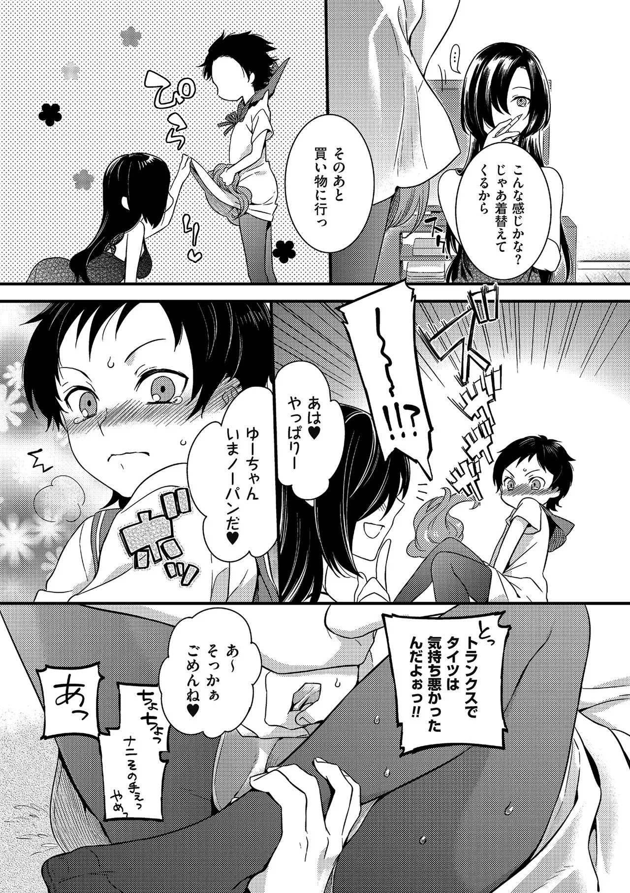 Page 188