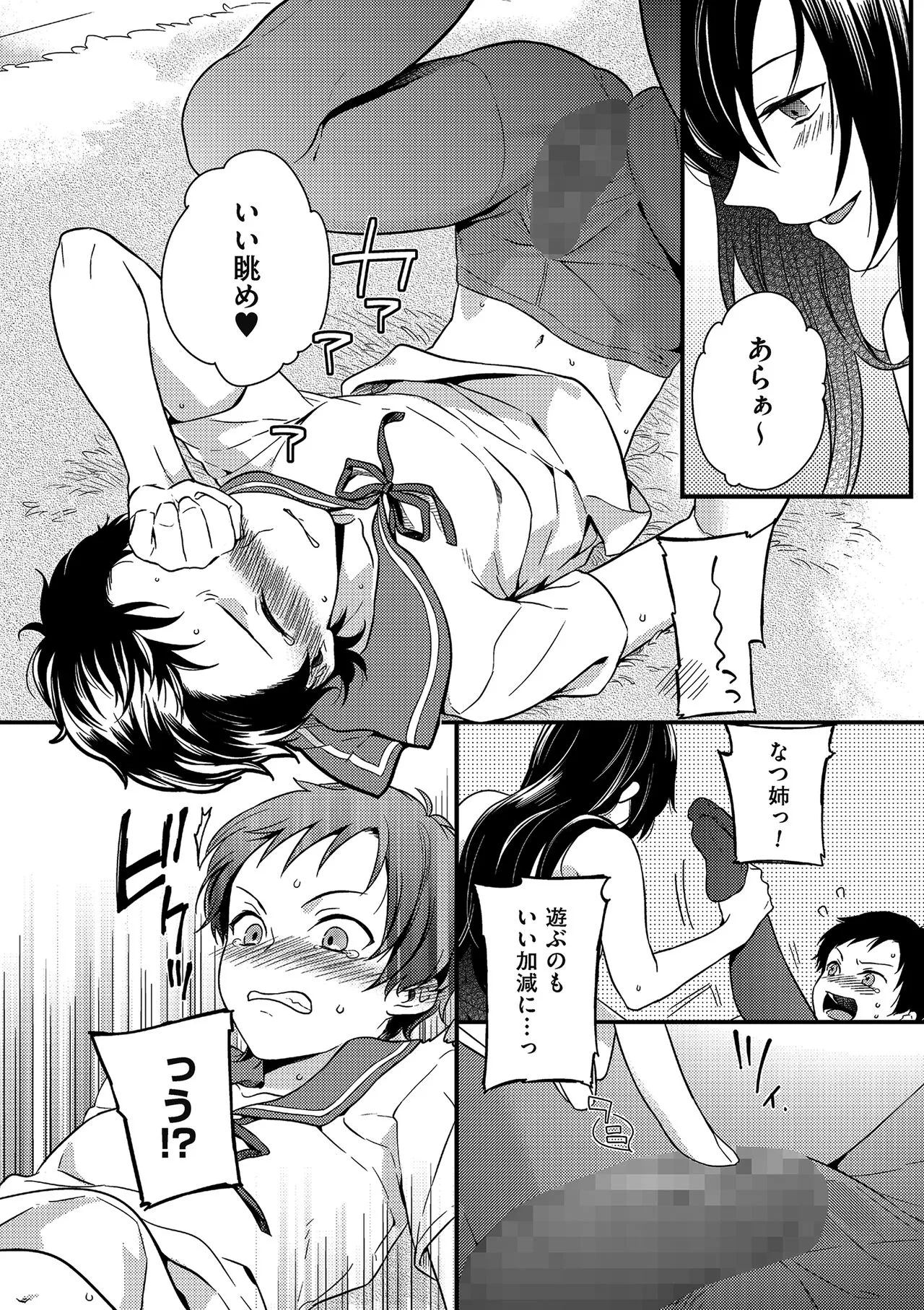 Page 189