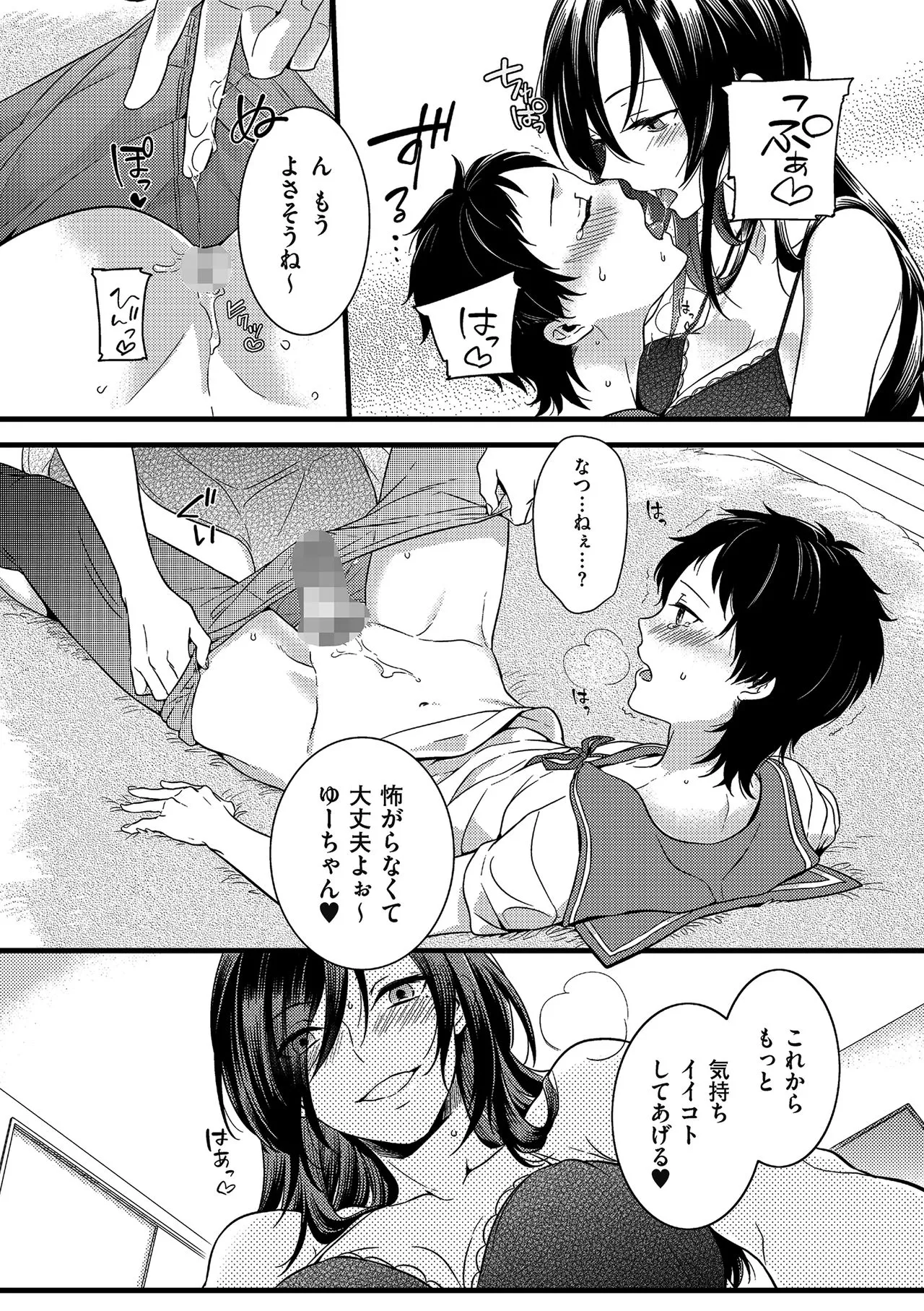 Page 195