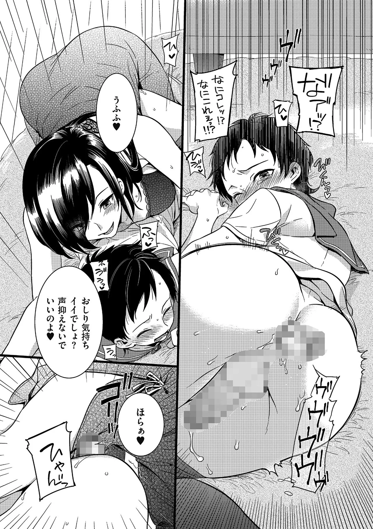 Page 199