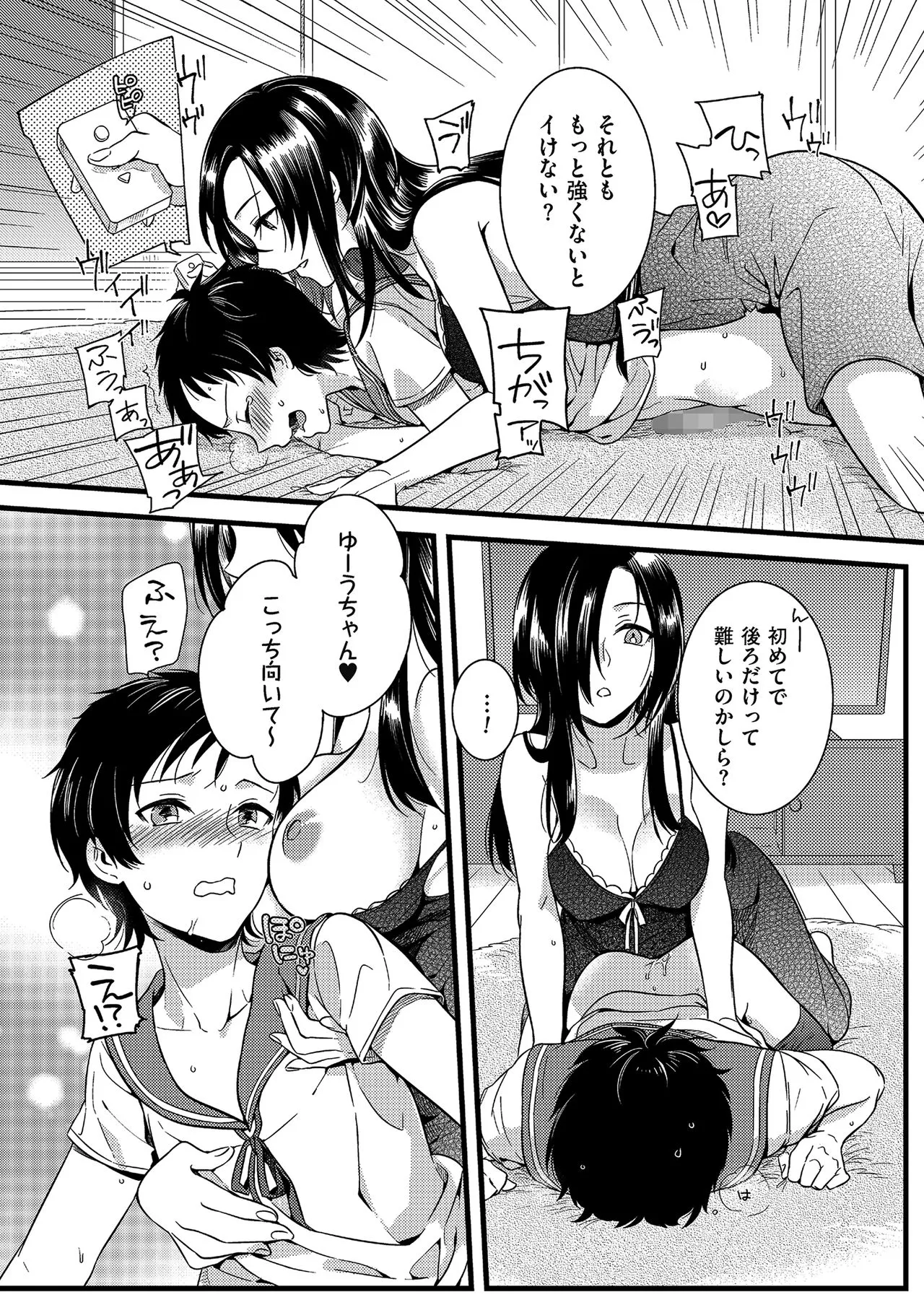 Page 200