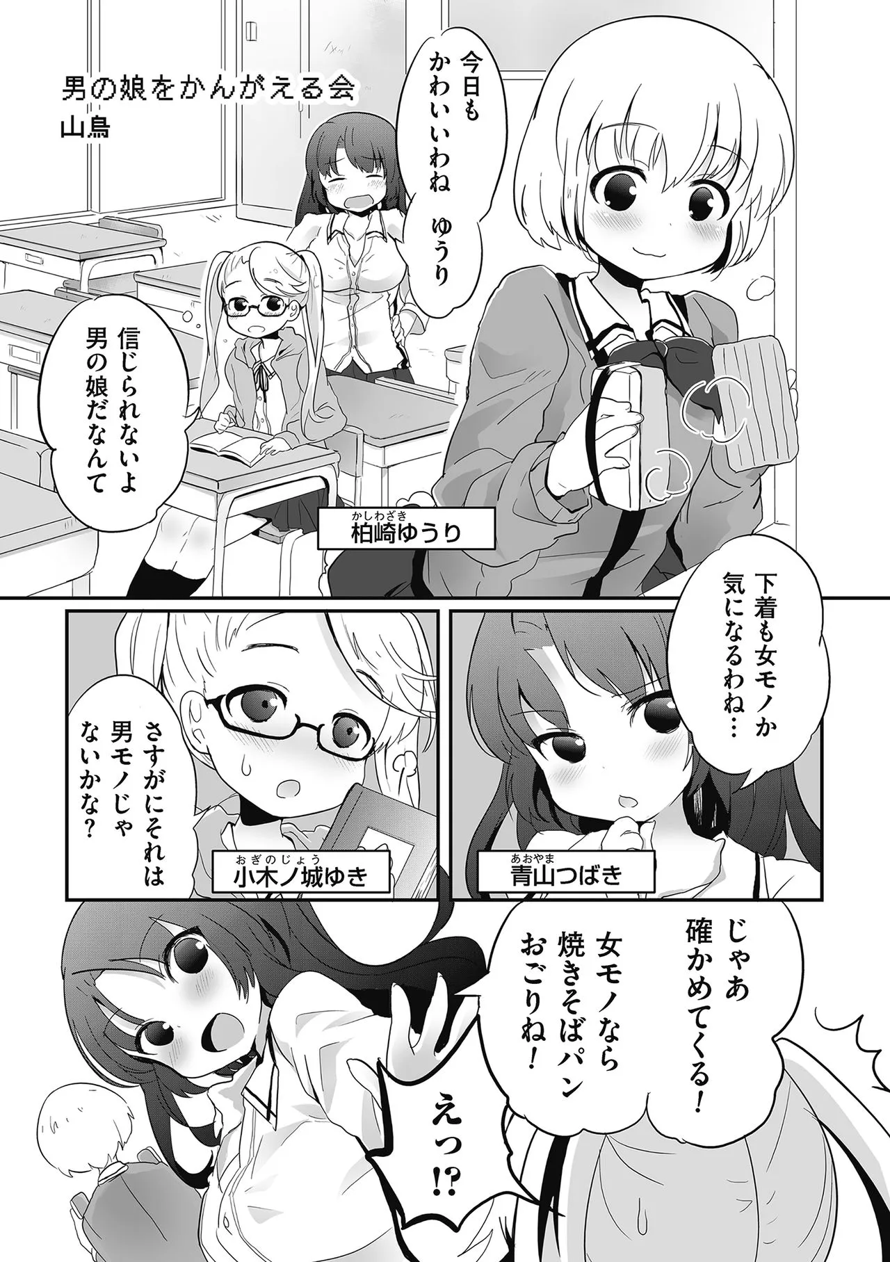 Page 204