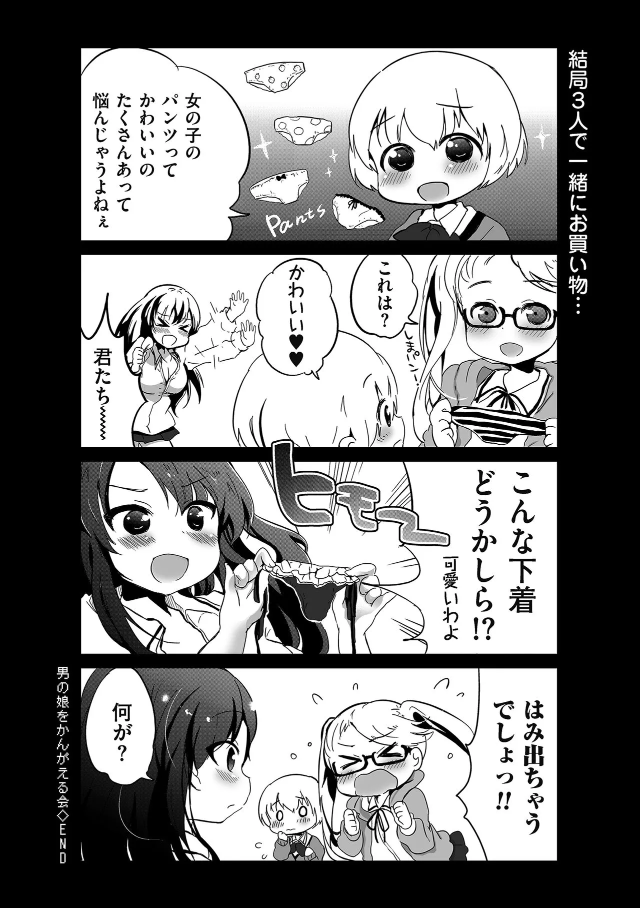 Page 211