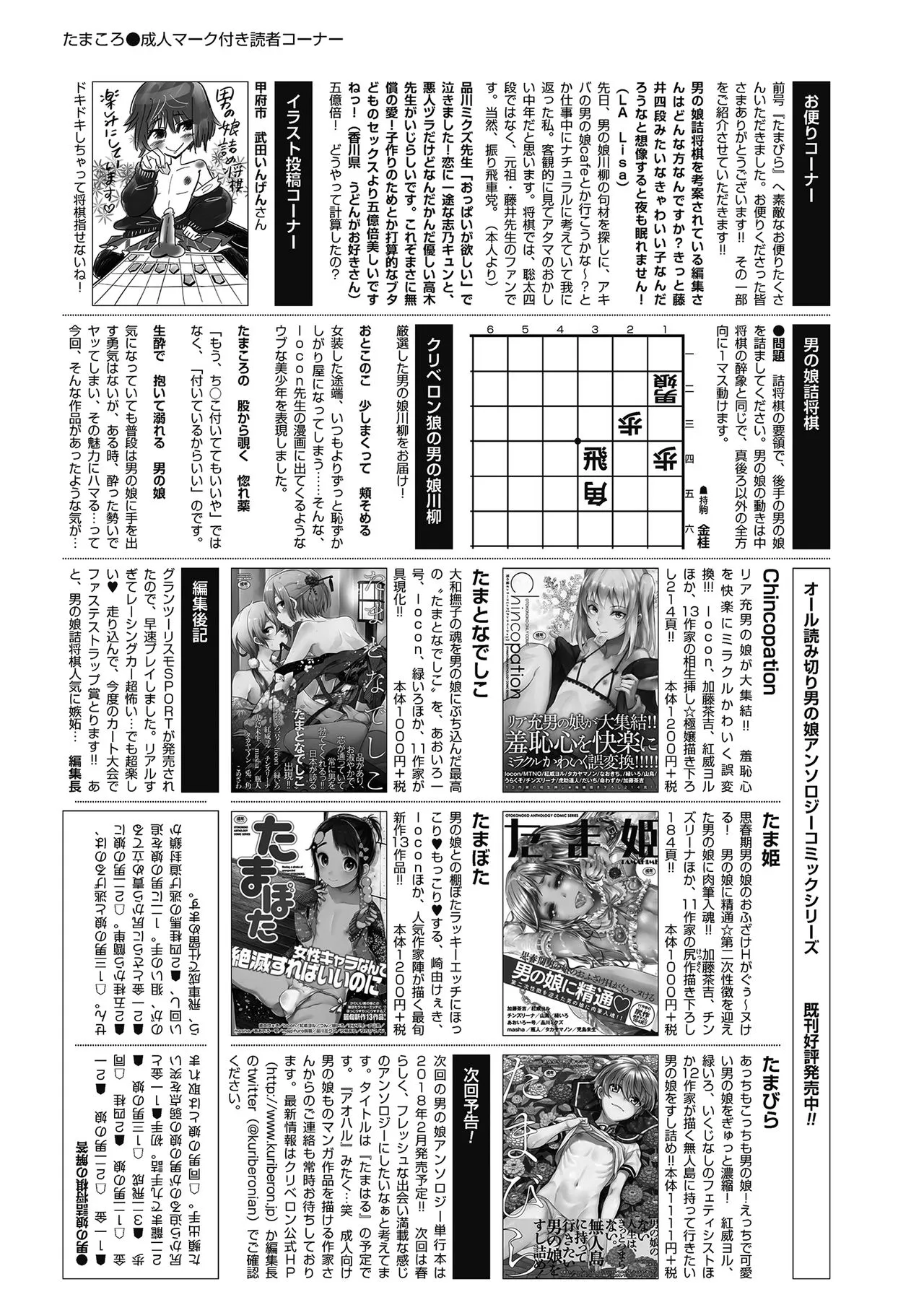 Page 212