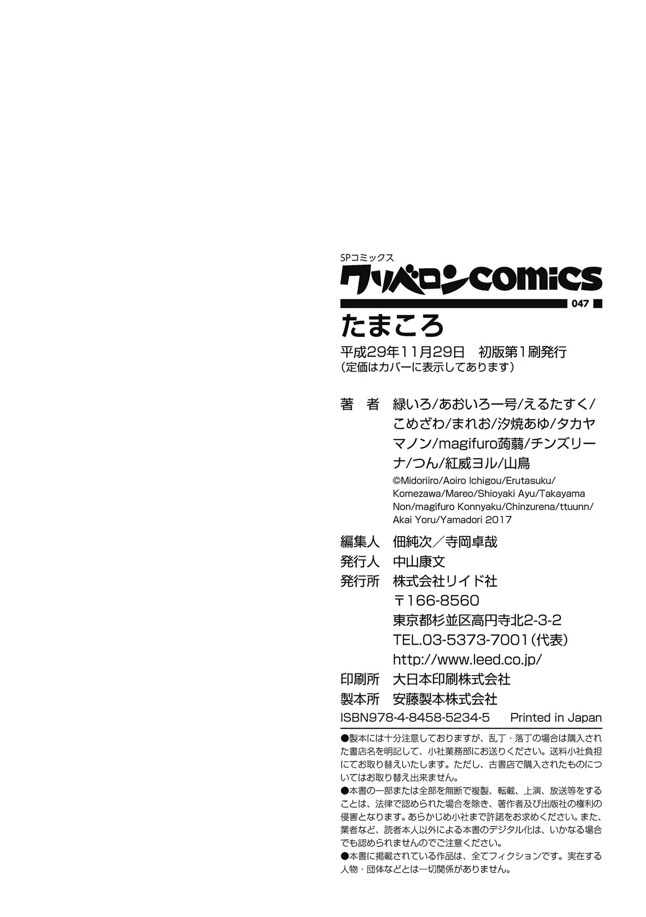 Page 213