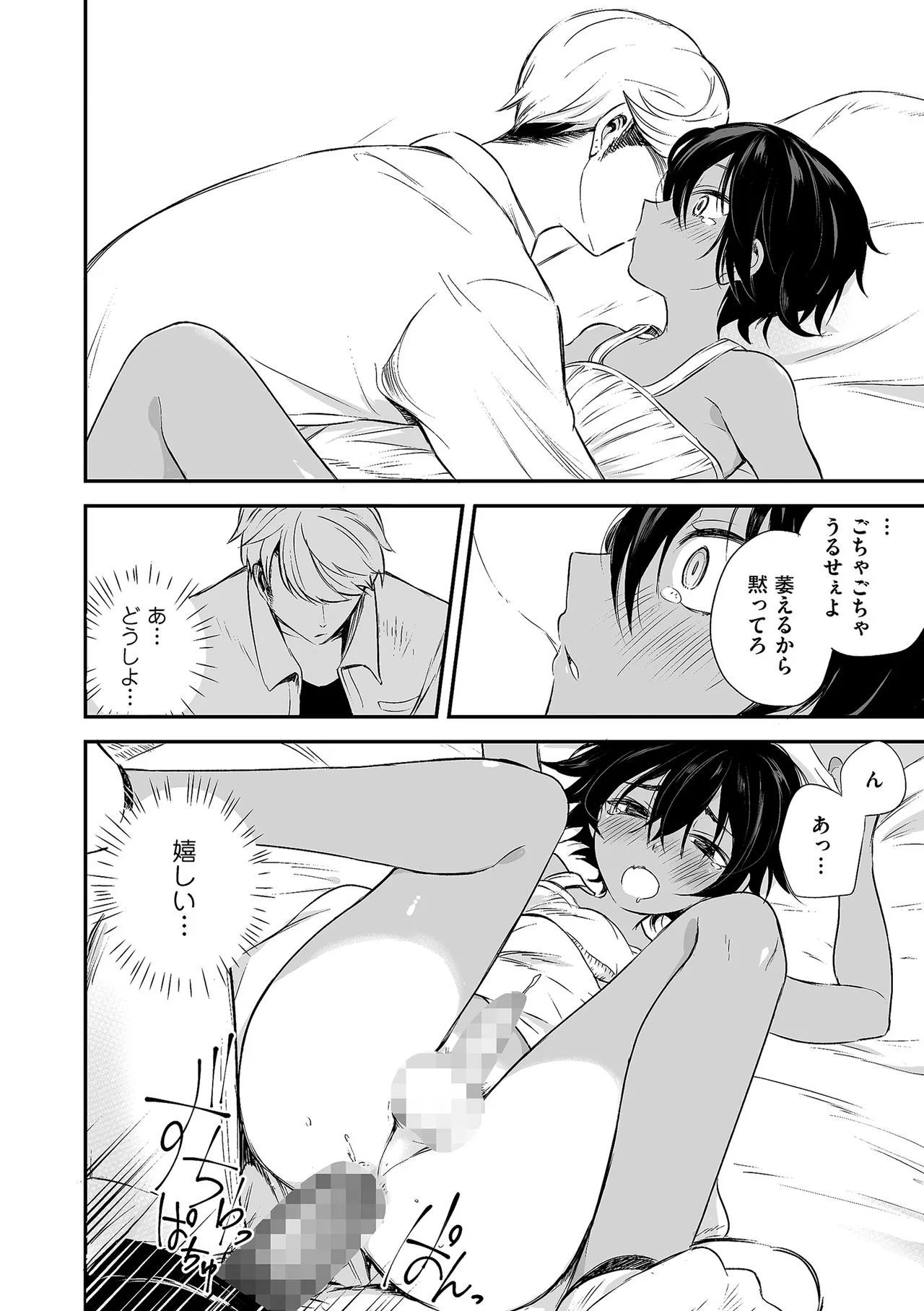 Page 47
