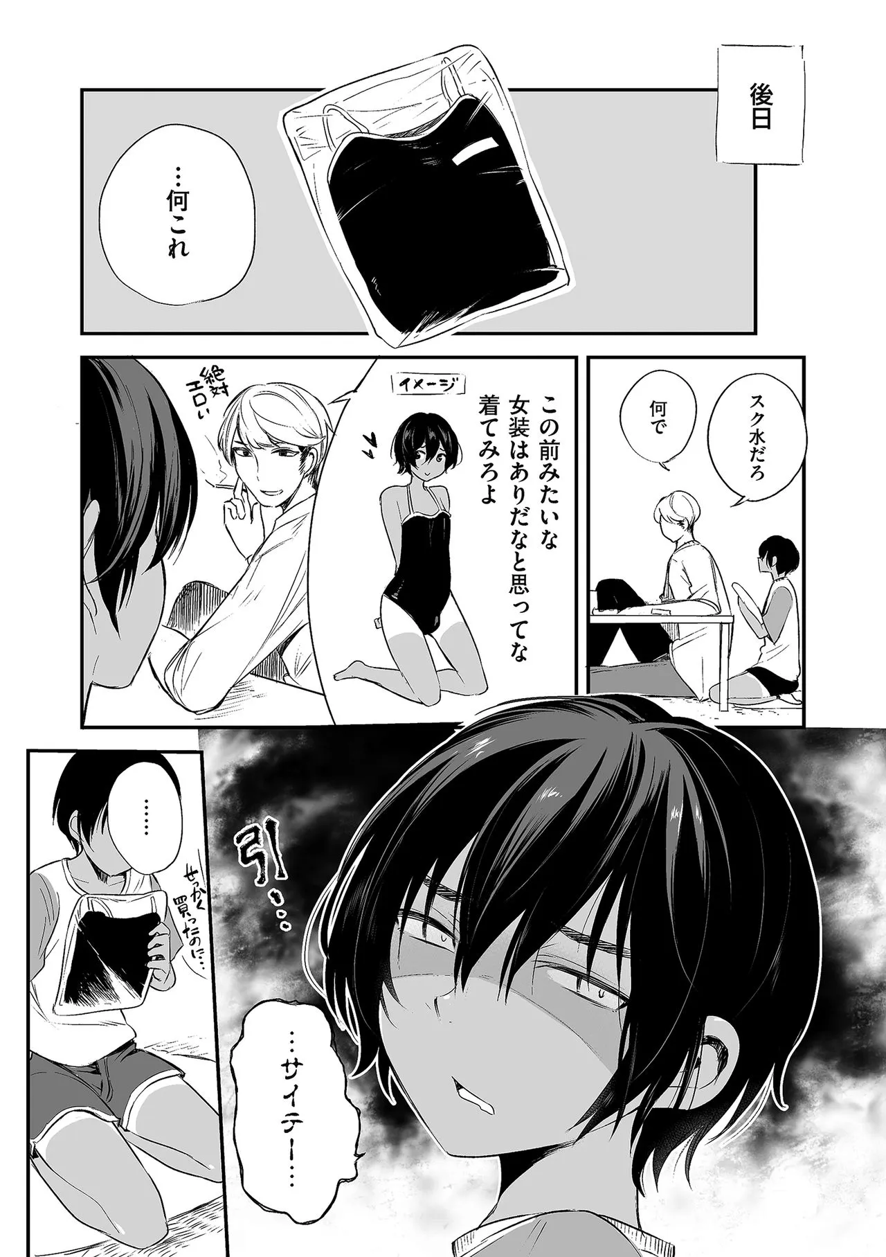 Page 50